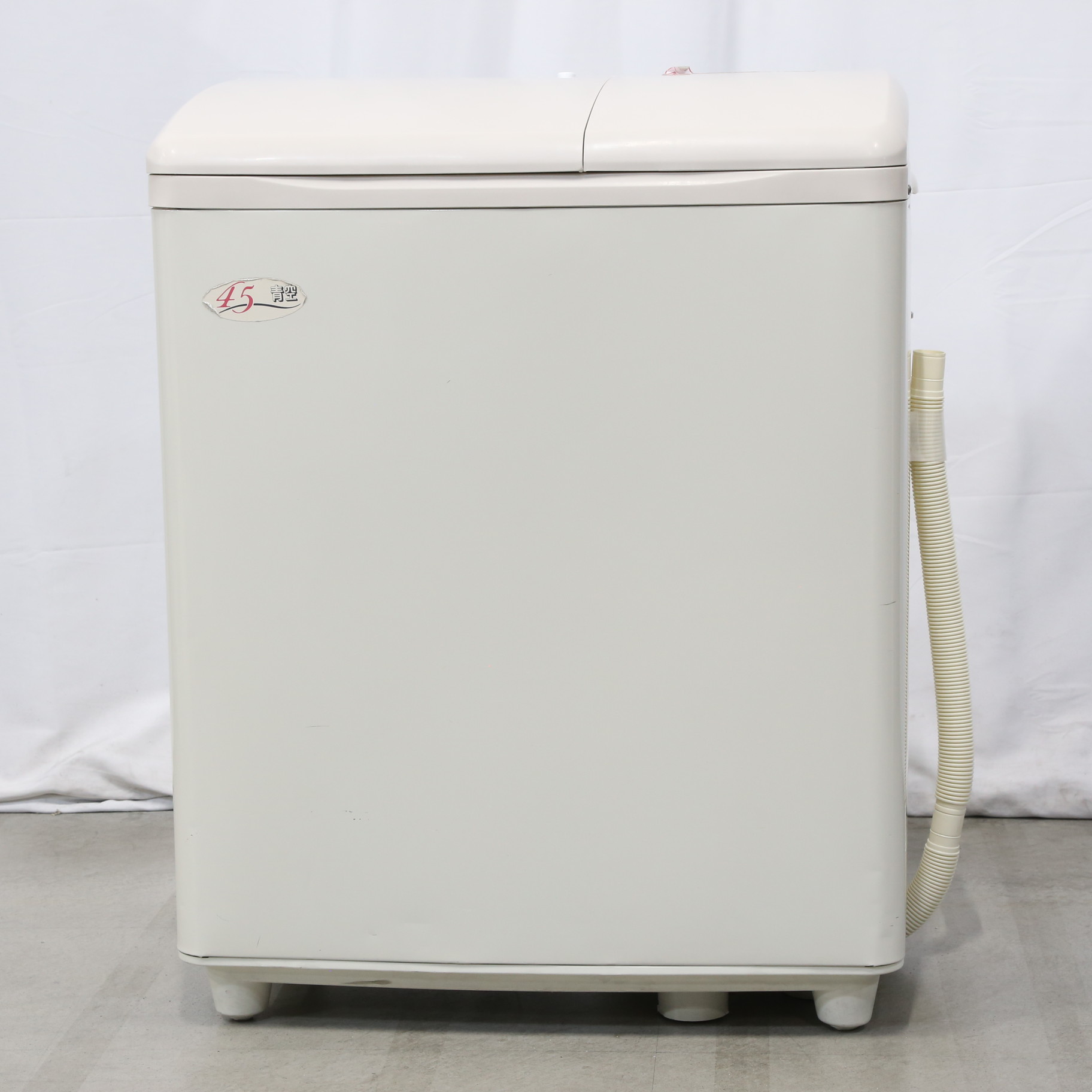 札幌 美品 2019年製 二槽式 洗濯機 4.5Kg 日立 PS-H45L 2槽式 二層式 2 