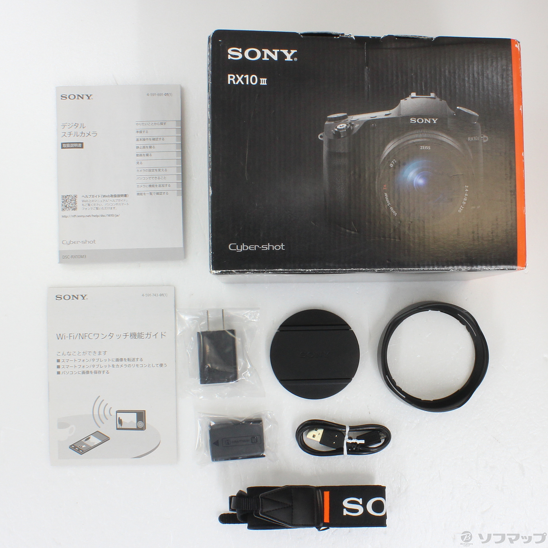 中古】DSC-RX10M3 [2133036795751] - リコレ！|ビックカメラグループ