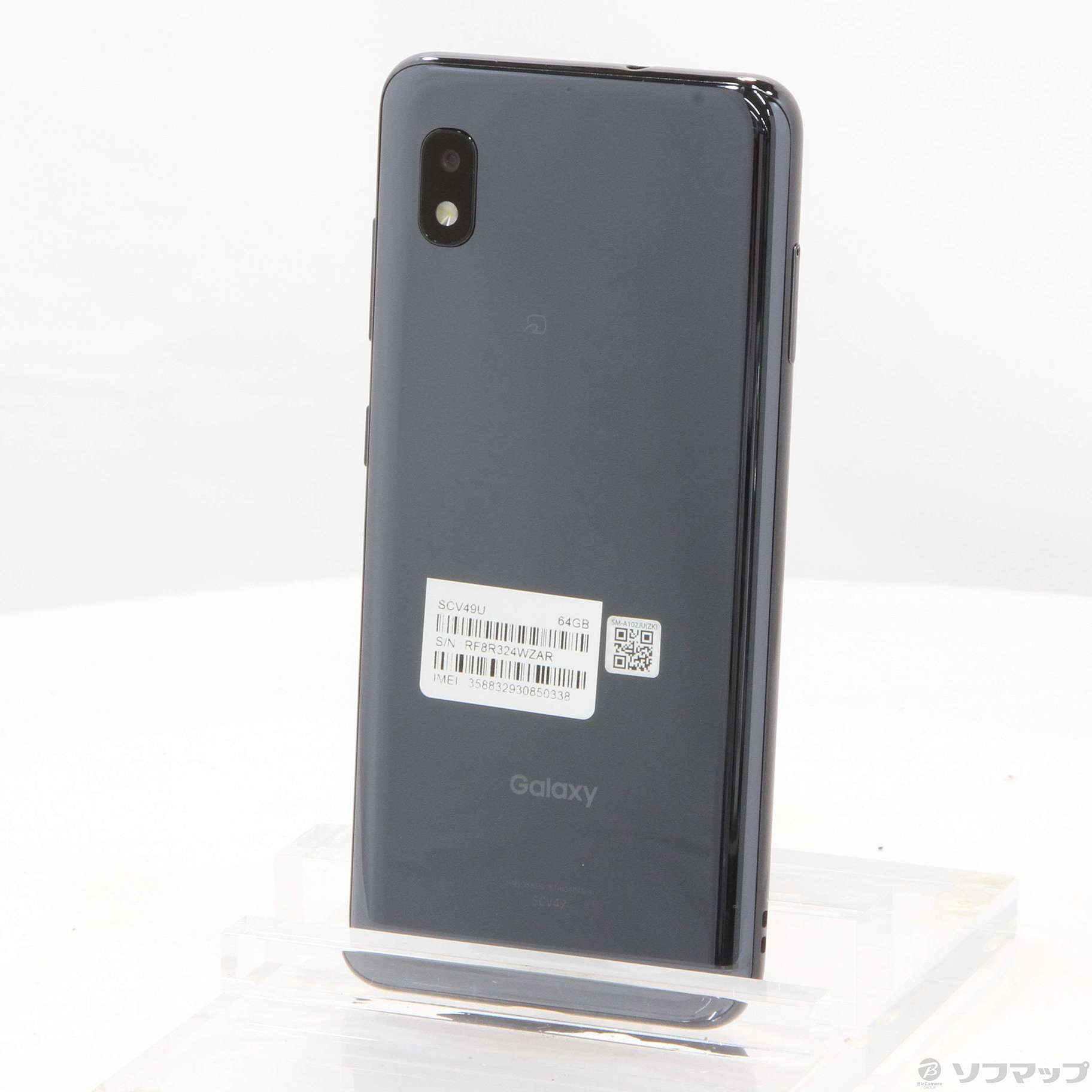 Galaxy A21 SCV49[64GB] UQモバイル ブラック【安心保証】 - 携帯電話 