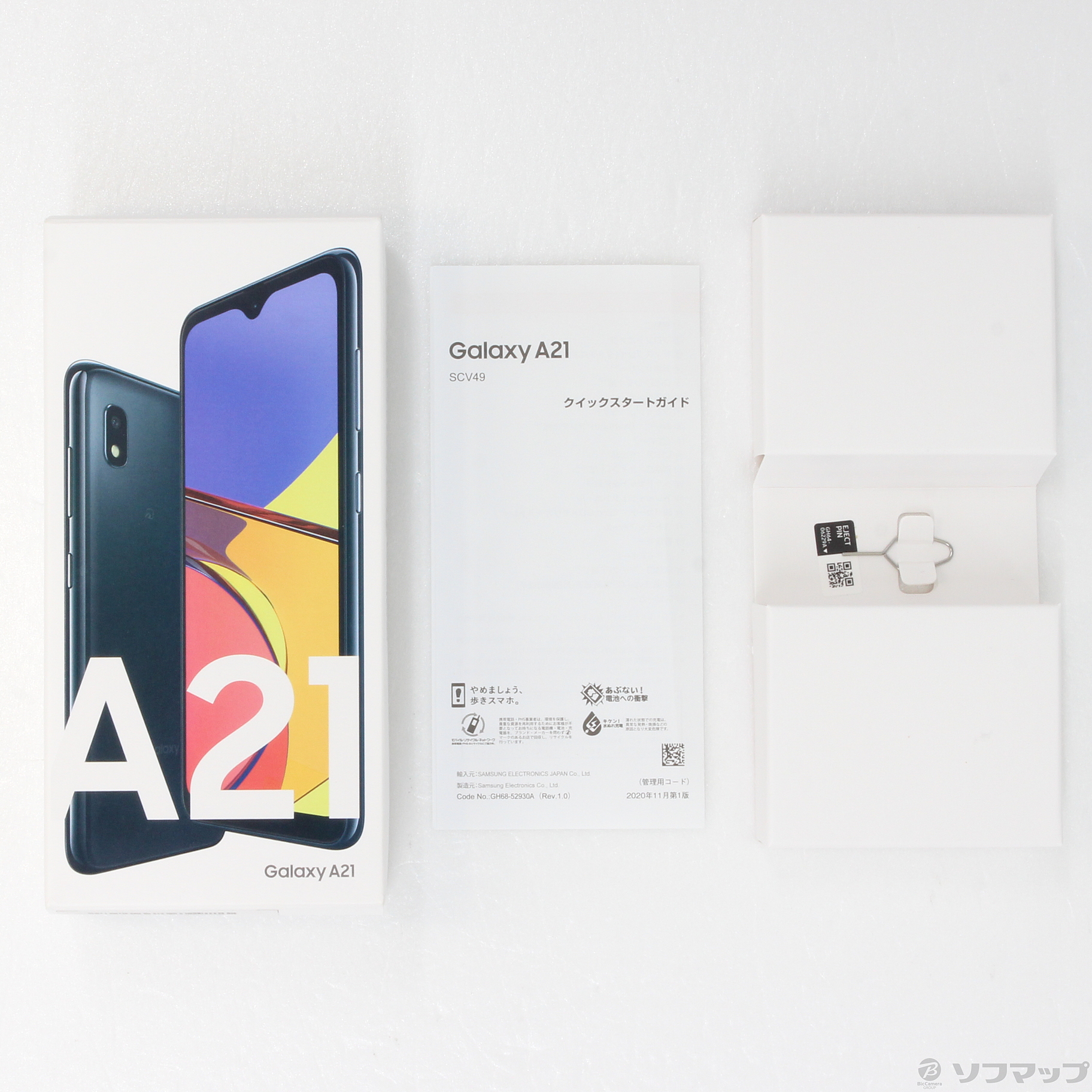 中古】GALAXY A21 64GB ブラック SCV49SKU UQ mobile [2133036798745