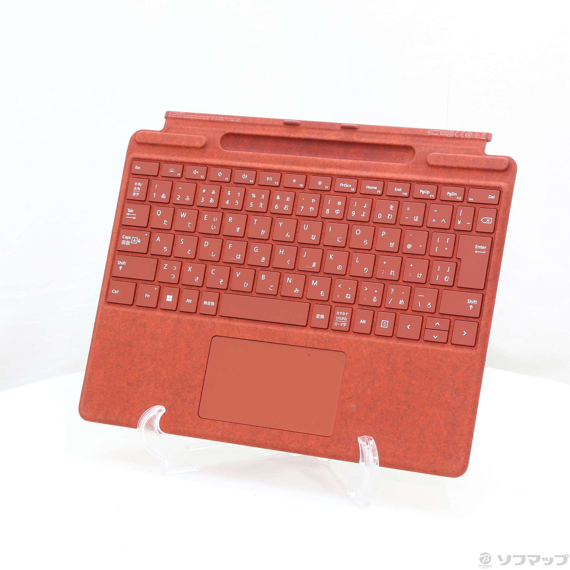 Signature キーボード ポピーレッド 極美品 Pro8 Pro9