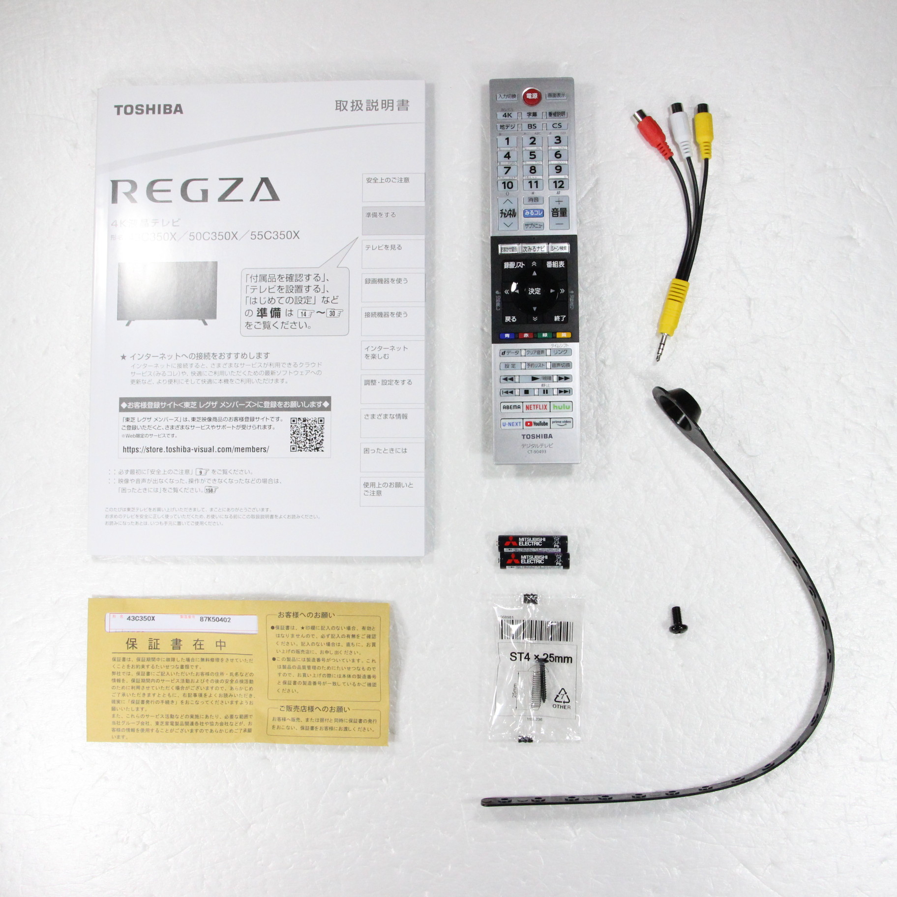 中古】〔展示品〕 液晶テレビ REGZA(レグザ) 43C350X ［43V型 ／4K対応
