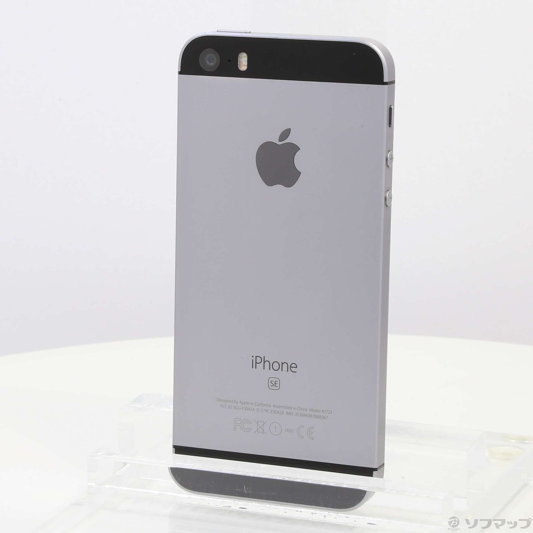 新品未使用 iPhone SE 32GB スペースグレー 黒 SIMフリースマホ/家電/カメラ