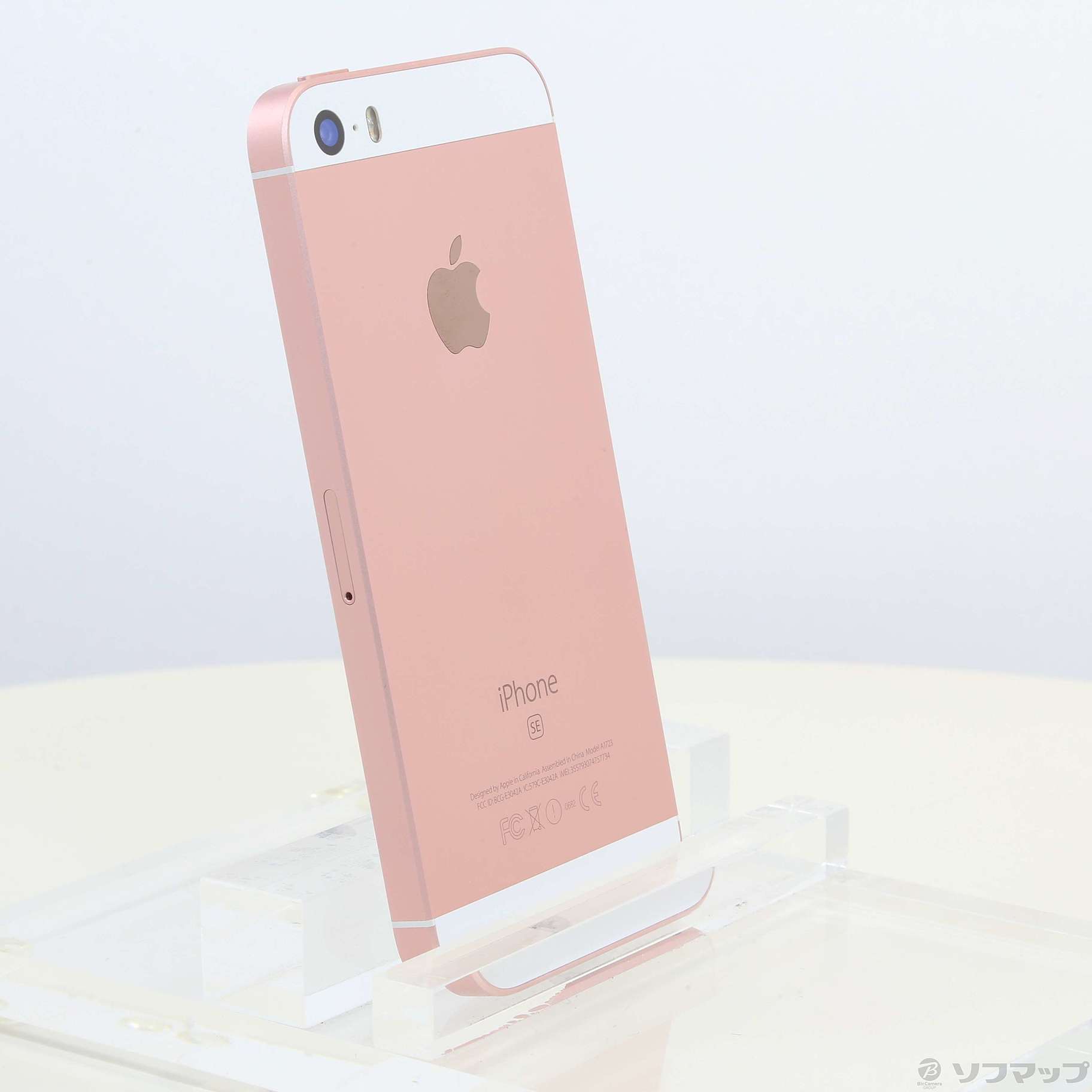 iPhone SE ピンク 64GB A1723 SIMフリー