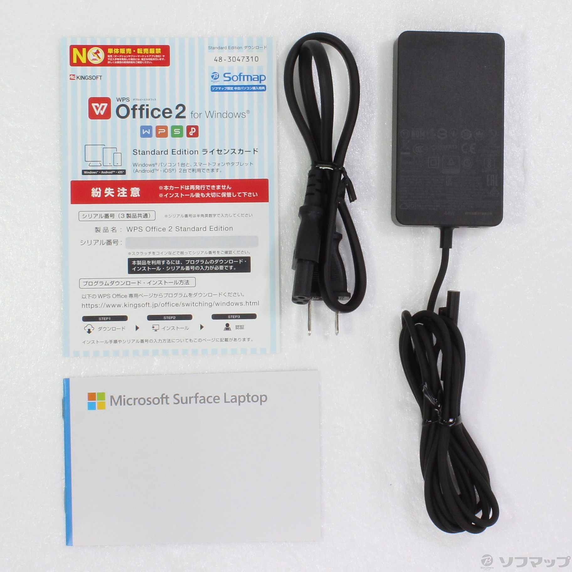 中古】Surface Laptop 〔Core i5／8GB／SSD256GB〕 DAG-00094 コバルト 