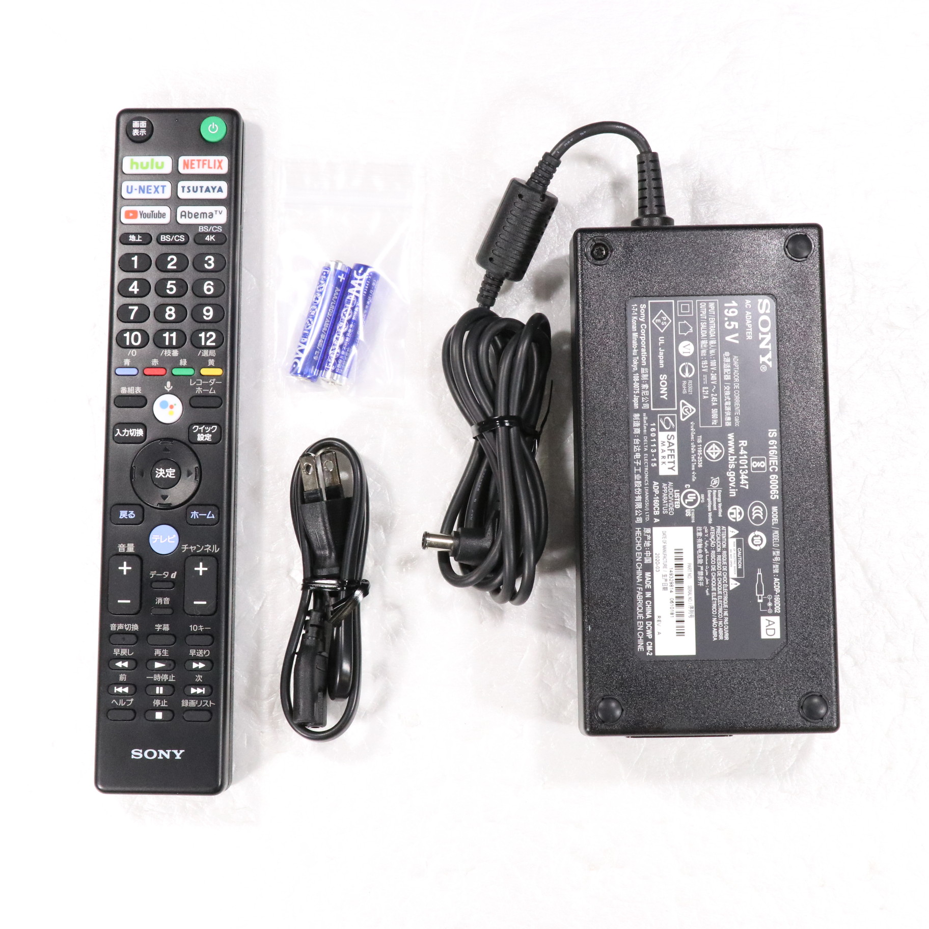 Sony BRAVIA 液晶テレビ50インチ 本体 リモコン・電源アダプター付き Sony BRAVIA 液晶テレビ50インチ 本体 リモコン・電源アダプター付き