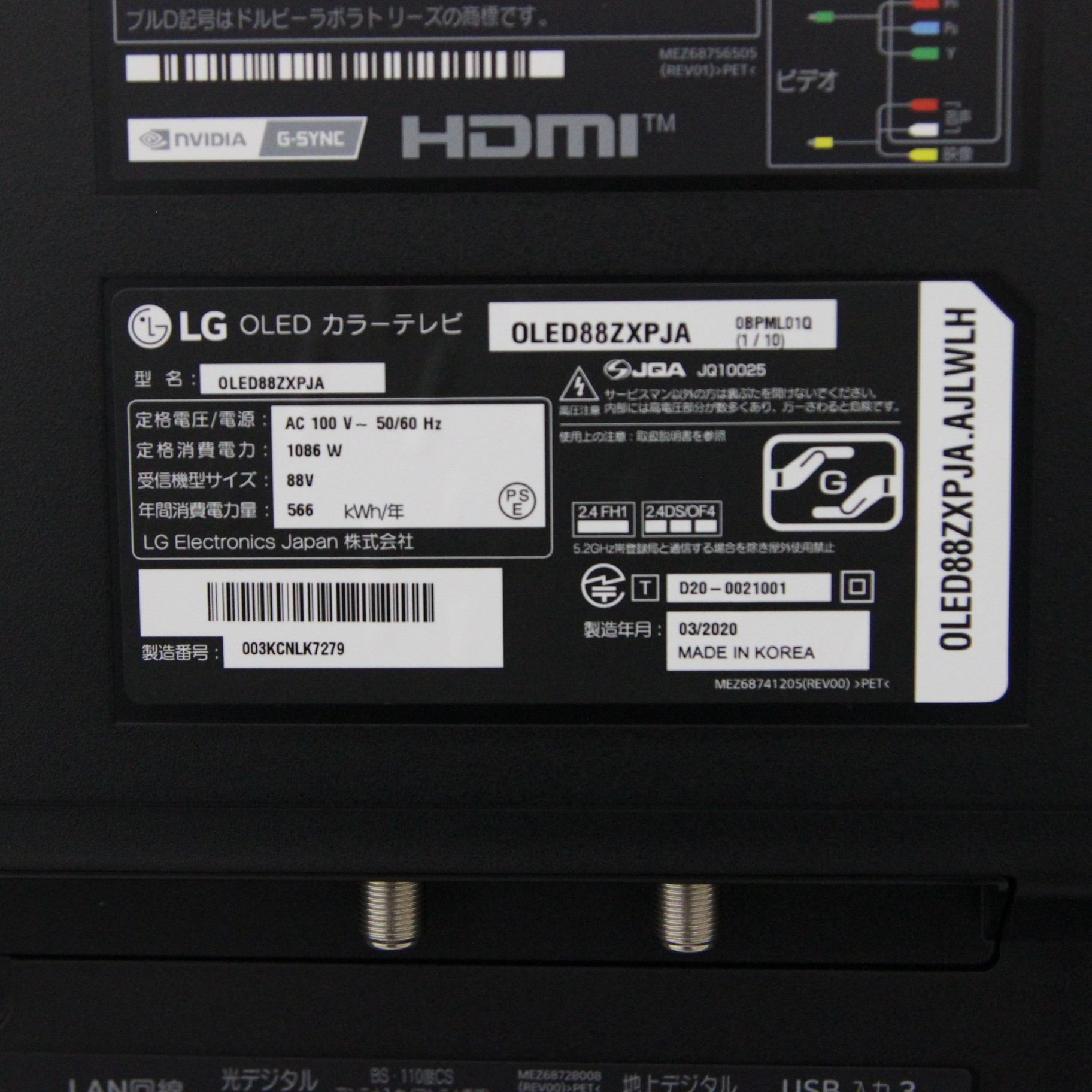 液晶テレビ（中古） 20140116183453_476_.jpg