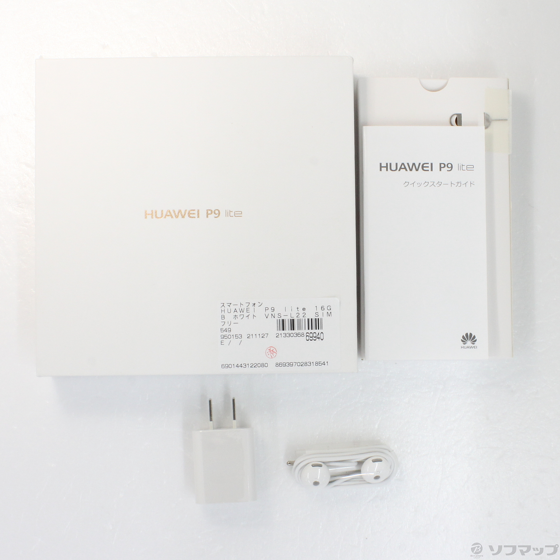 中古】HUAWEI P9 lite 16GB ホワイト VNS-L22 SIMフリー ◇05/21(土