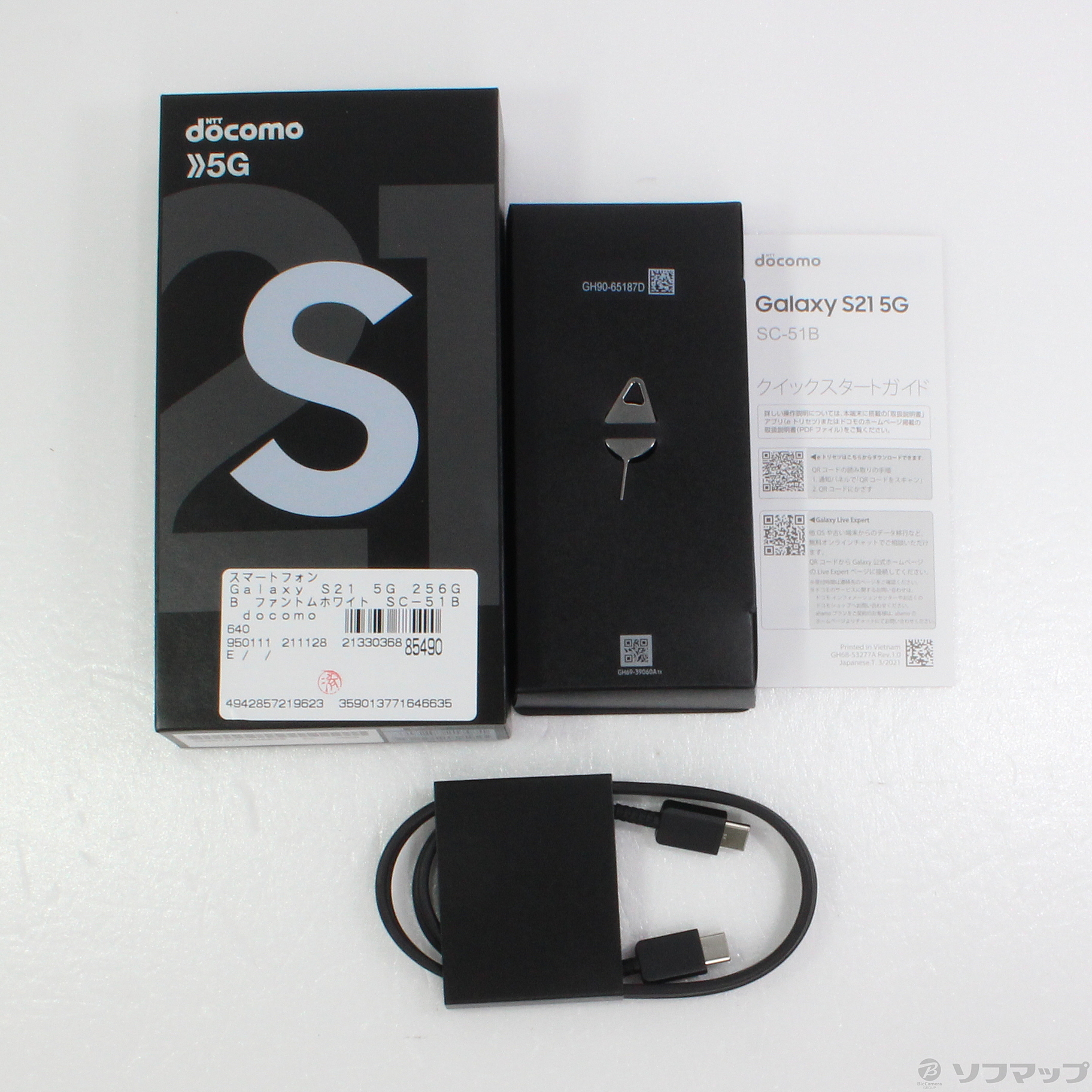 中古】Galaxy S21 5G 256GB ファントムホワイト SC-51B docomoロック