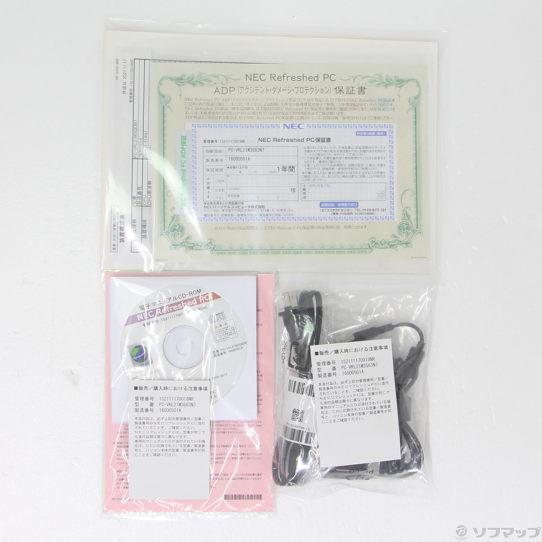 中古】VersaPro タイプVM PC-VKL21M3G63N7 〔NEC Refreshed PC 