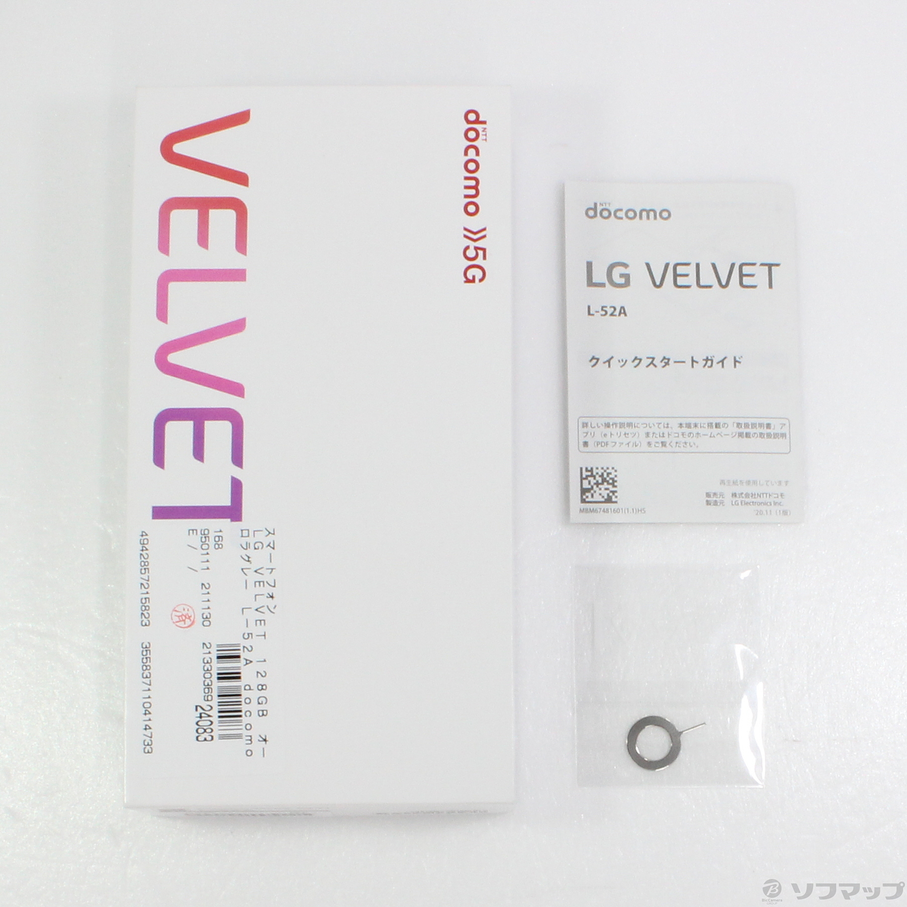 LG VELVET 128GB オーロラグレー L-52A docomoロック解除SIMフリー ◇10/16(日)値下げ！