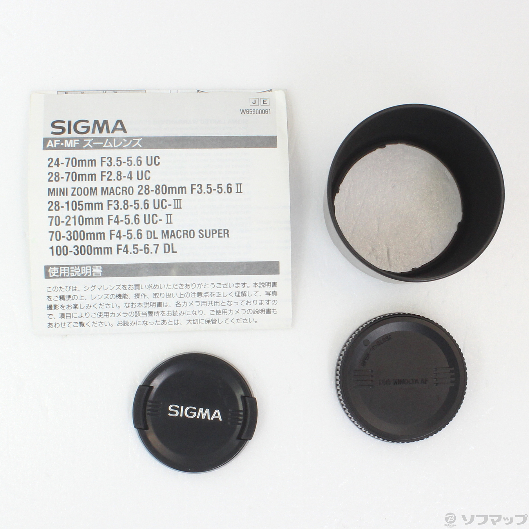 SIGMA AF-MF ZOOM LENS 100-300mm F4.5-6.7 - レンズ(ズーム)