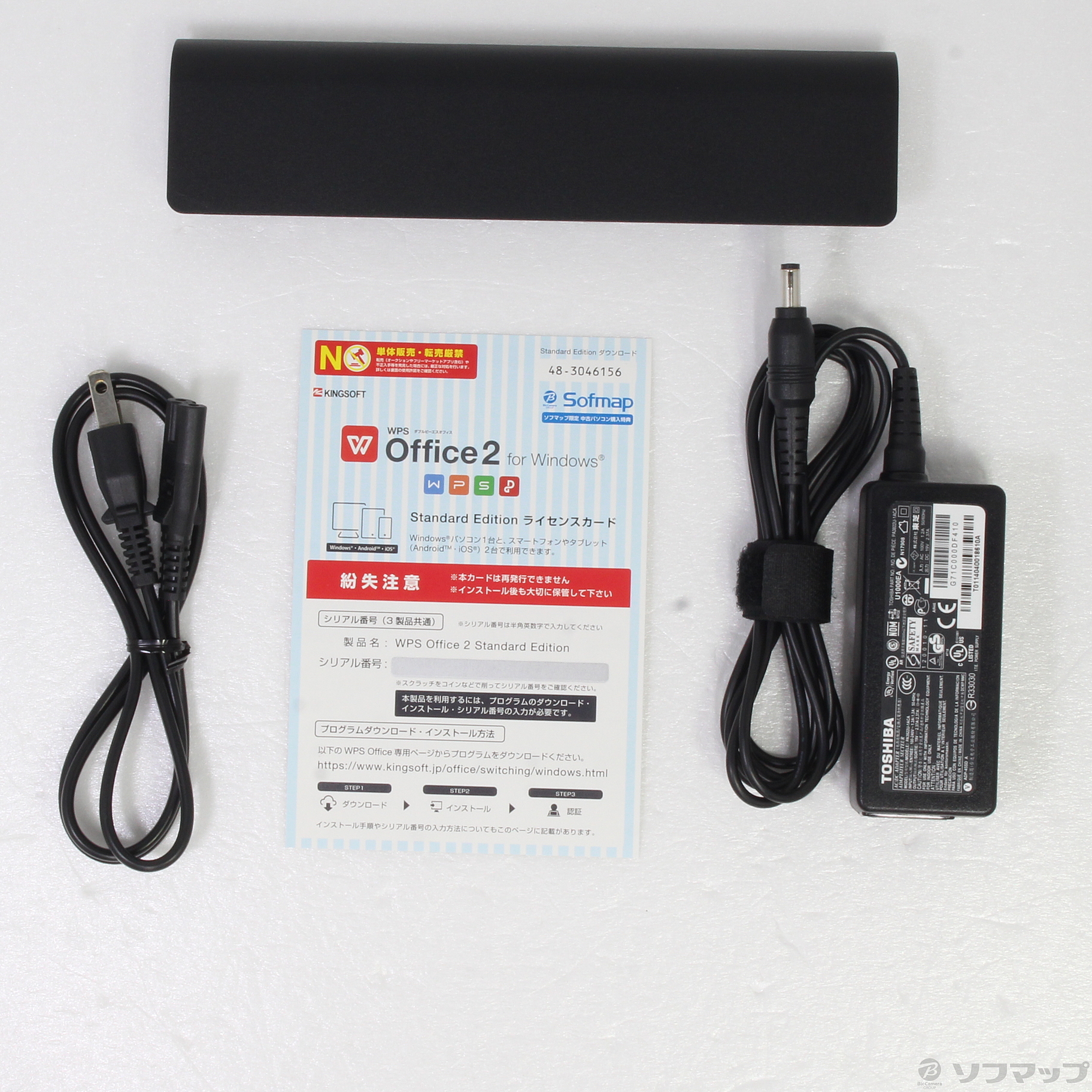 中古】格安安心パソコン dynabook T453／33LWY PT45333LSXWY