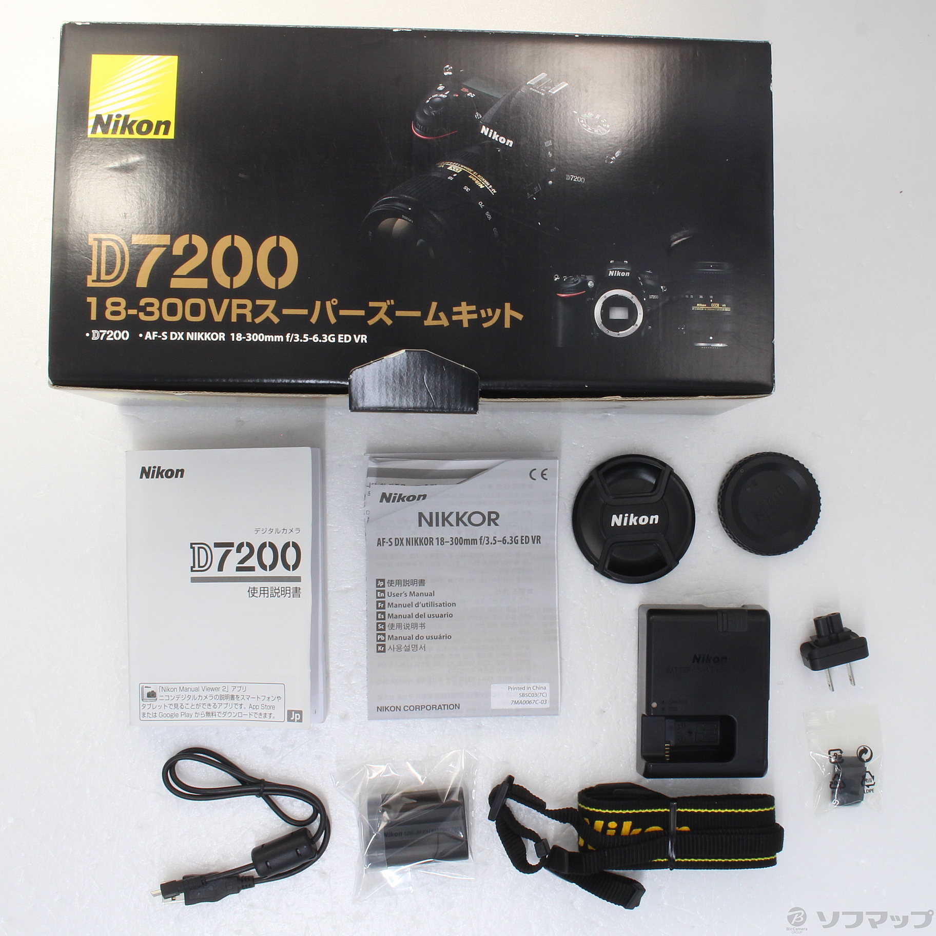 Nikon D  VR スーパーズームキット 万画素／SDXC ◇土値下げ！