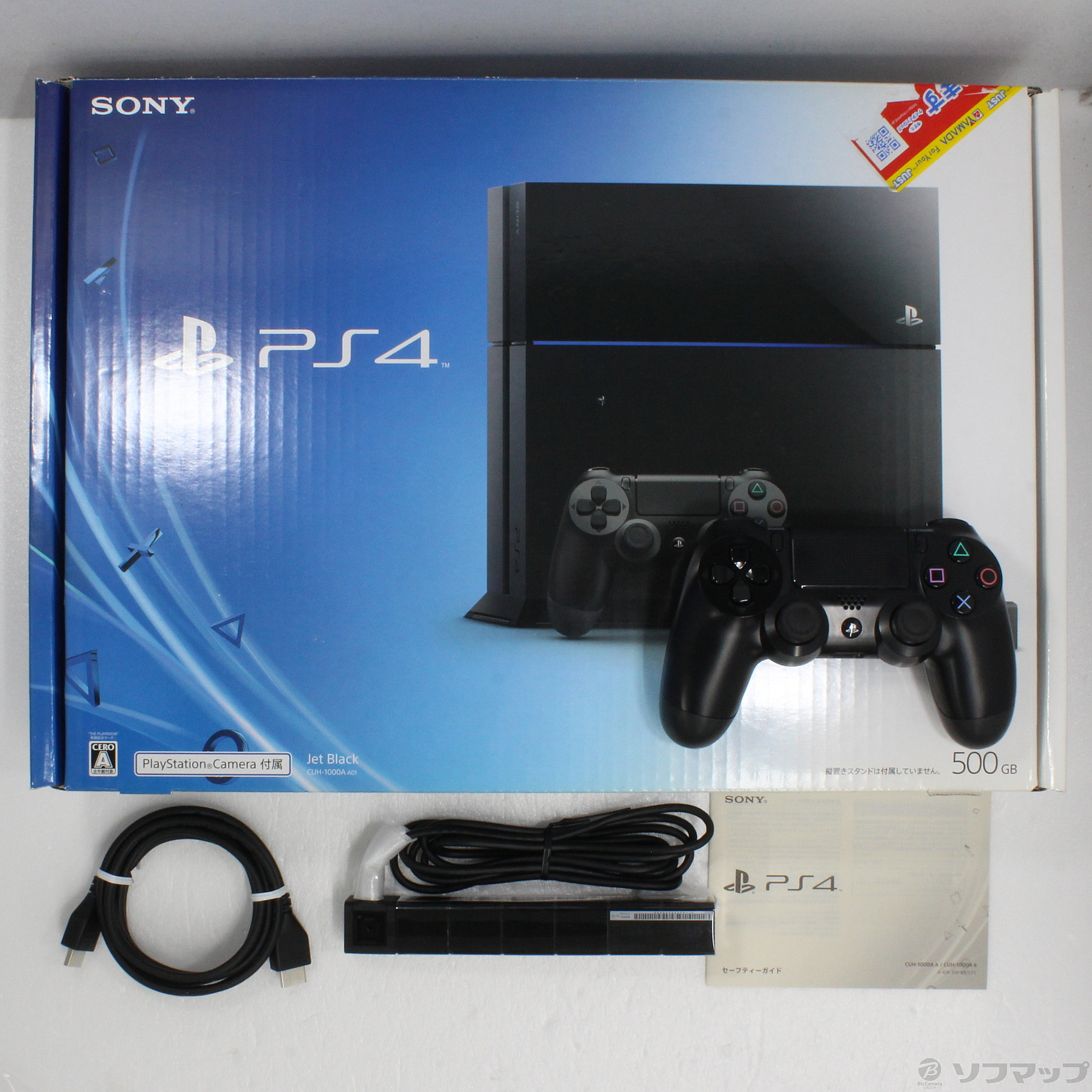 中古】PlayStation 4 ジェット・ブラック CUH-1000AA01 [2133036942698