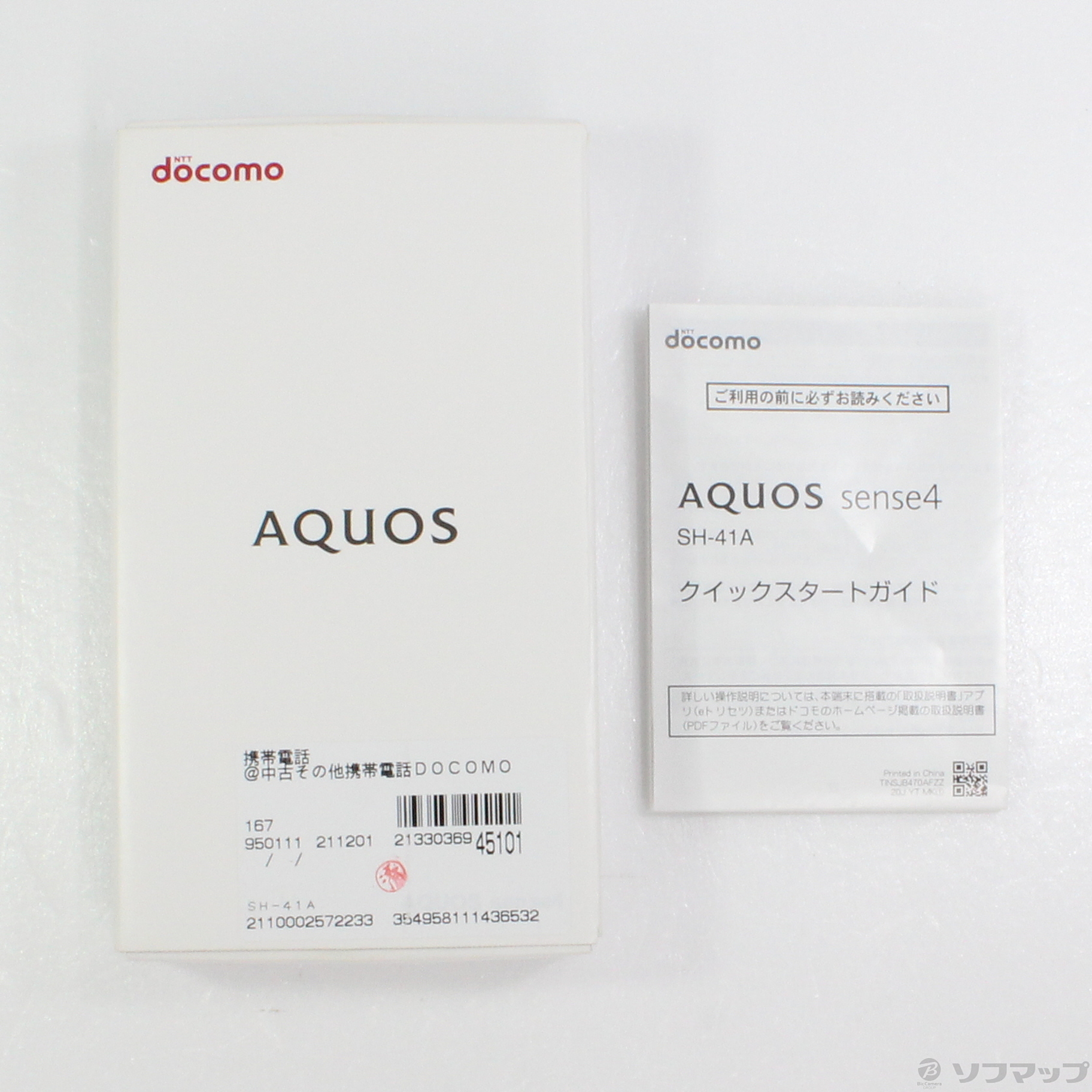 AQUOS sense4 64GB イエロー SH-41A docomoロック解除SIMフリー