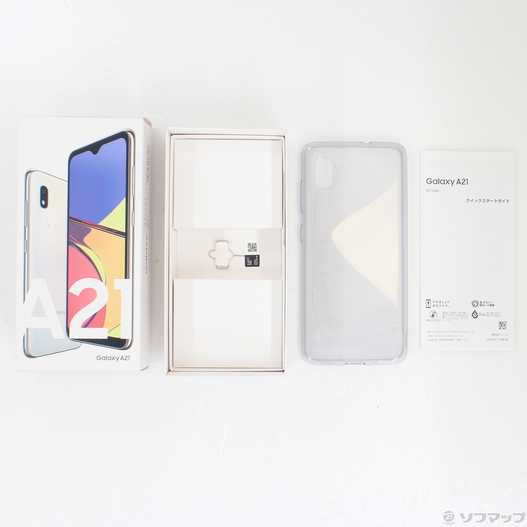 中古】Galaxy A21 シンプル 64GB ホワイト SCV49 auロック解除SIM