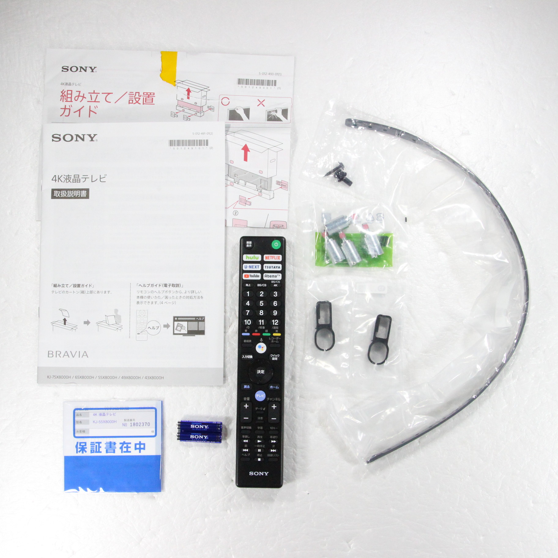 SONY ソニーブラビア KJ-43X8300D 4K 液晶テレビ+apple-en.jp