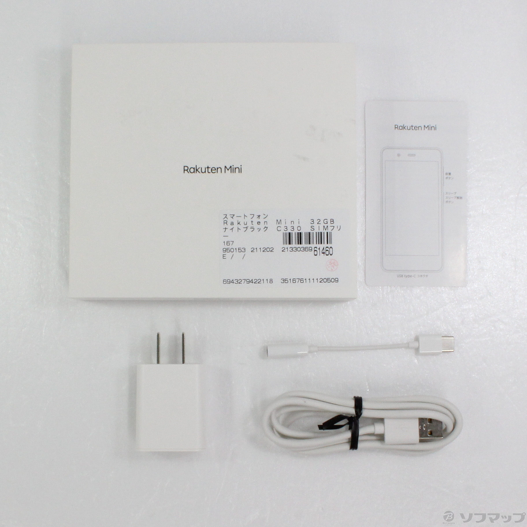 中古】Rakuten Mini 32GB ナイトブラック C330 SIMフリー