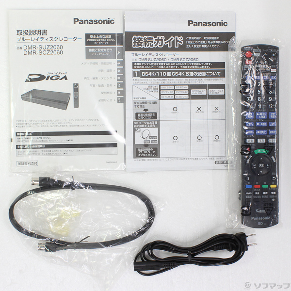 中古品〕 ブルーレイレコーダー DMR-SCZ2060 ［2TB /3番組同時録画 /BS