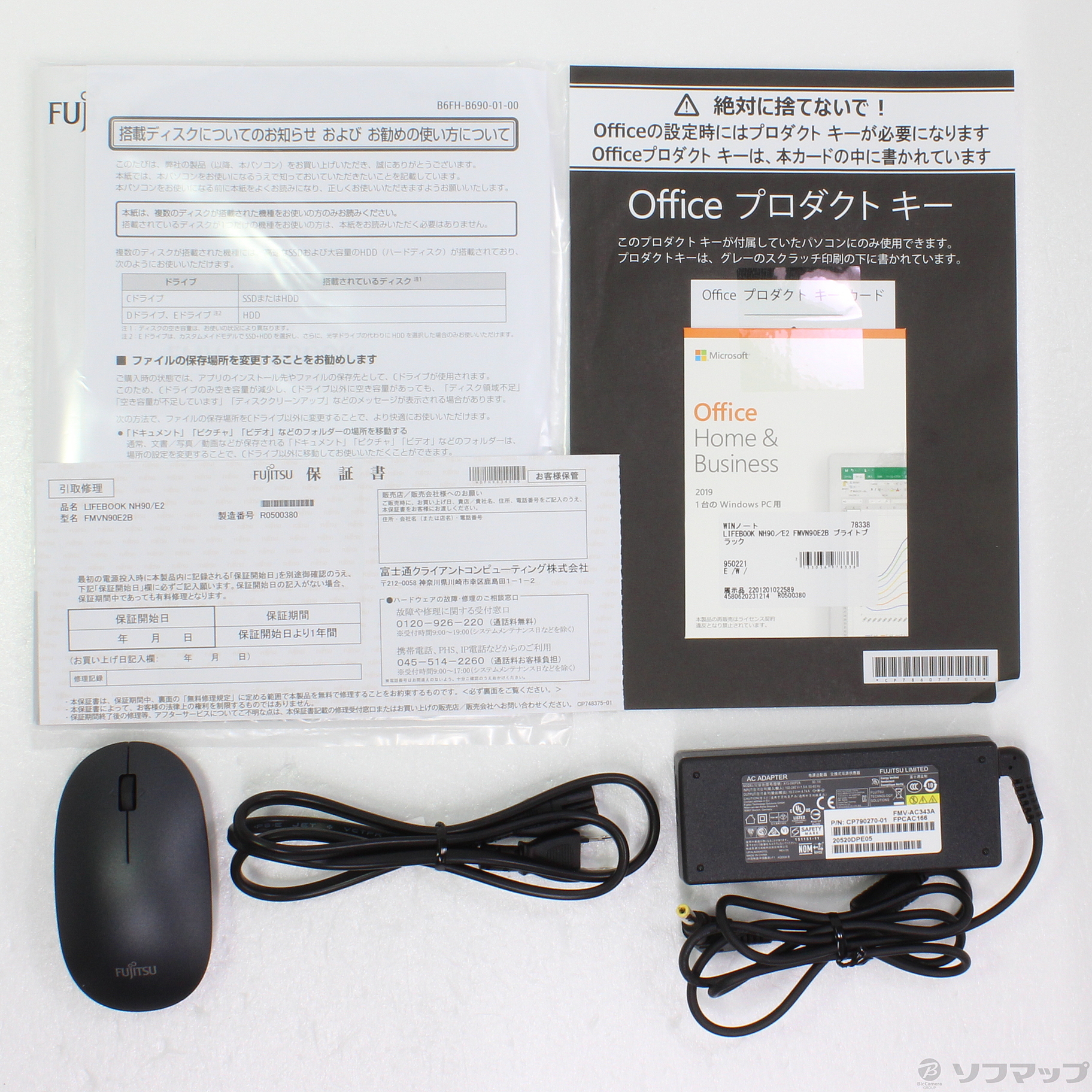 中古】〔展示品〕 LIFEBOOK NH90／E2 FMVN90E2B ブライトブラック 〔Windows 10〕 [2133036978338] -  リコレ！|ビックカメラグループ ソフマップの中古通販サイト