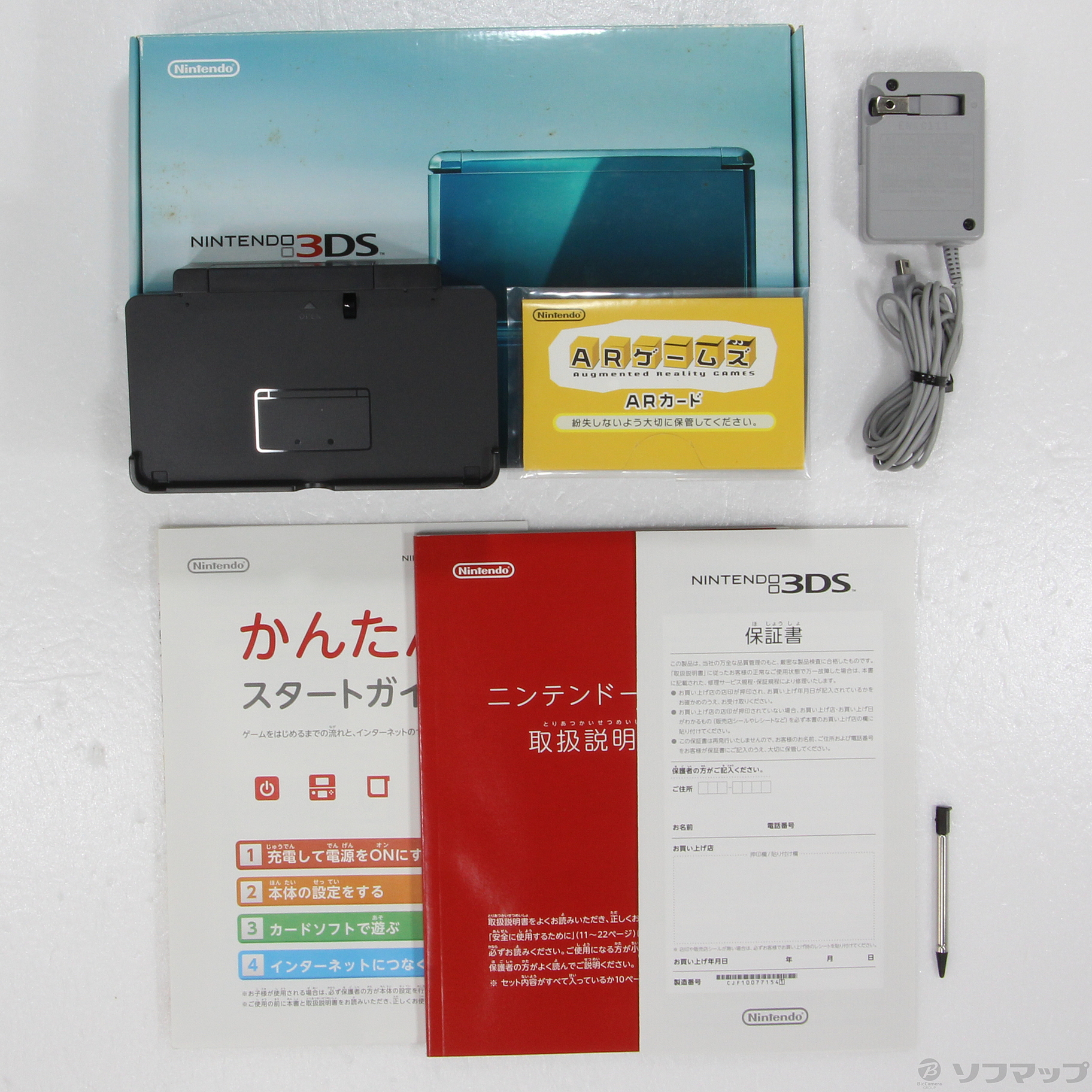 中古】ニンテンドー3DS アクアブルー [2133036991085] - リコレ