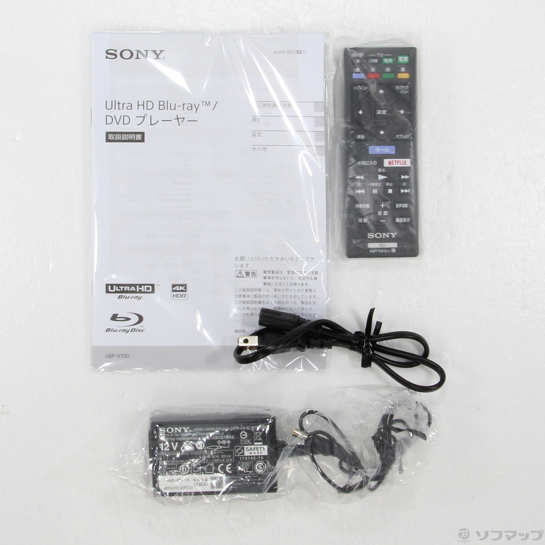 中古】〔中古品〕 Ultra HD ブルーレイ／DVDプレーヤー UBP-X700