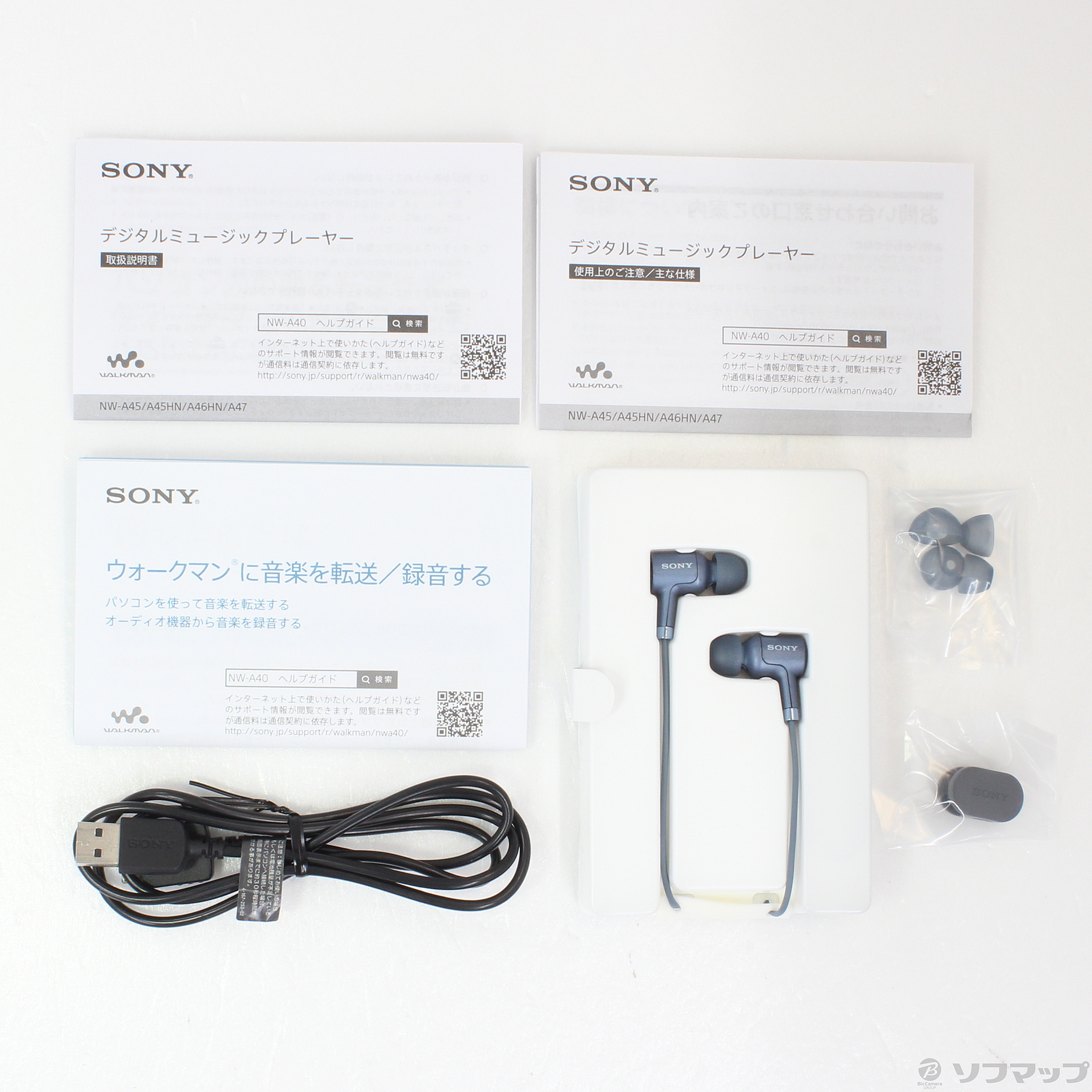 中古】WALKMAN Aシリーズ メモリ16GB+microSD ムーンリットブルー NW