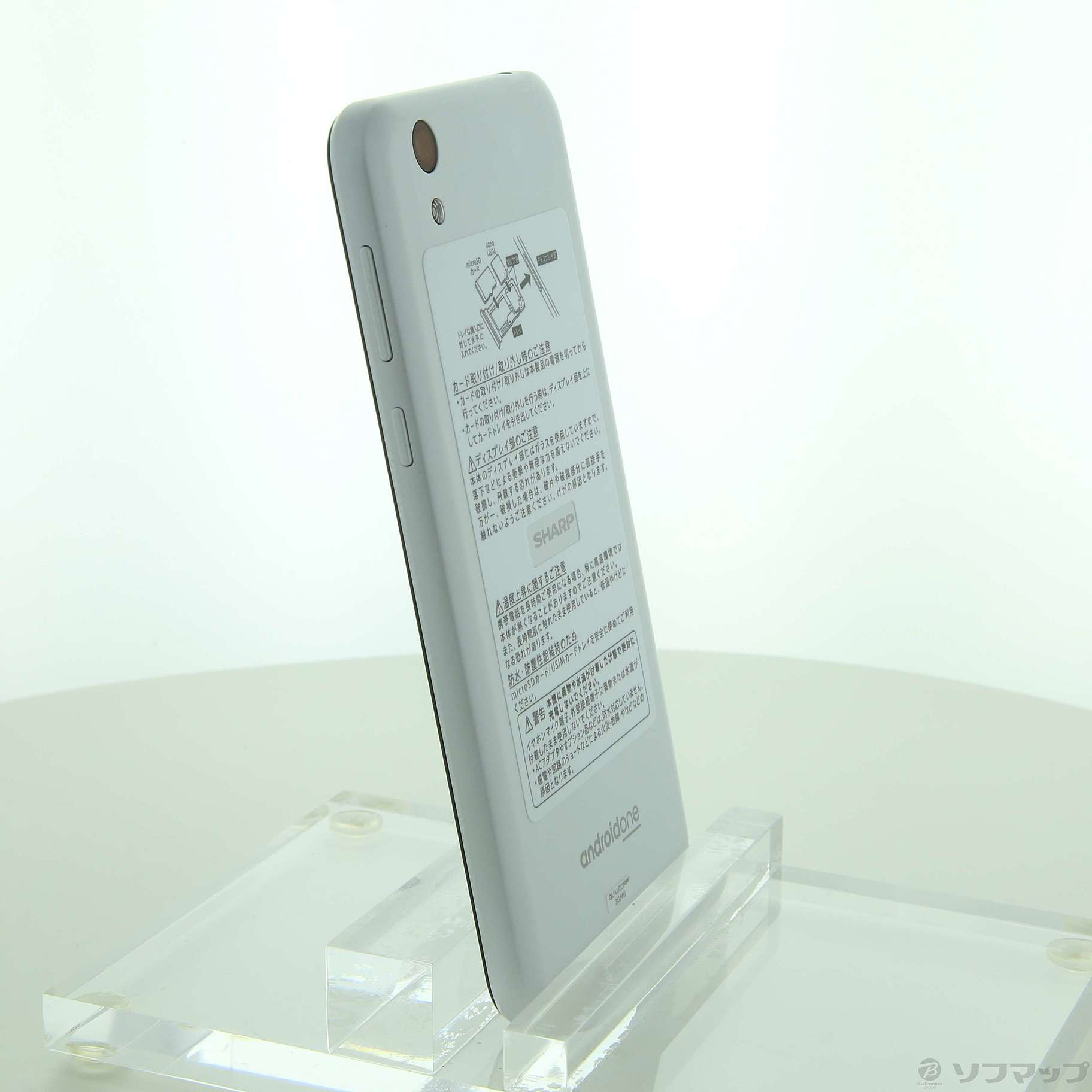 中古】Android One S3 32GB ホワイト S3-SH SoftBank [2133037002292]  リコレ！|ソフマップの中古通販サイト