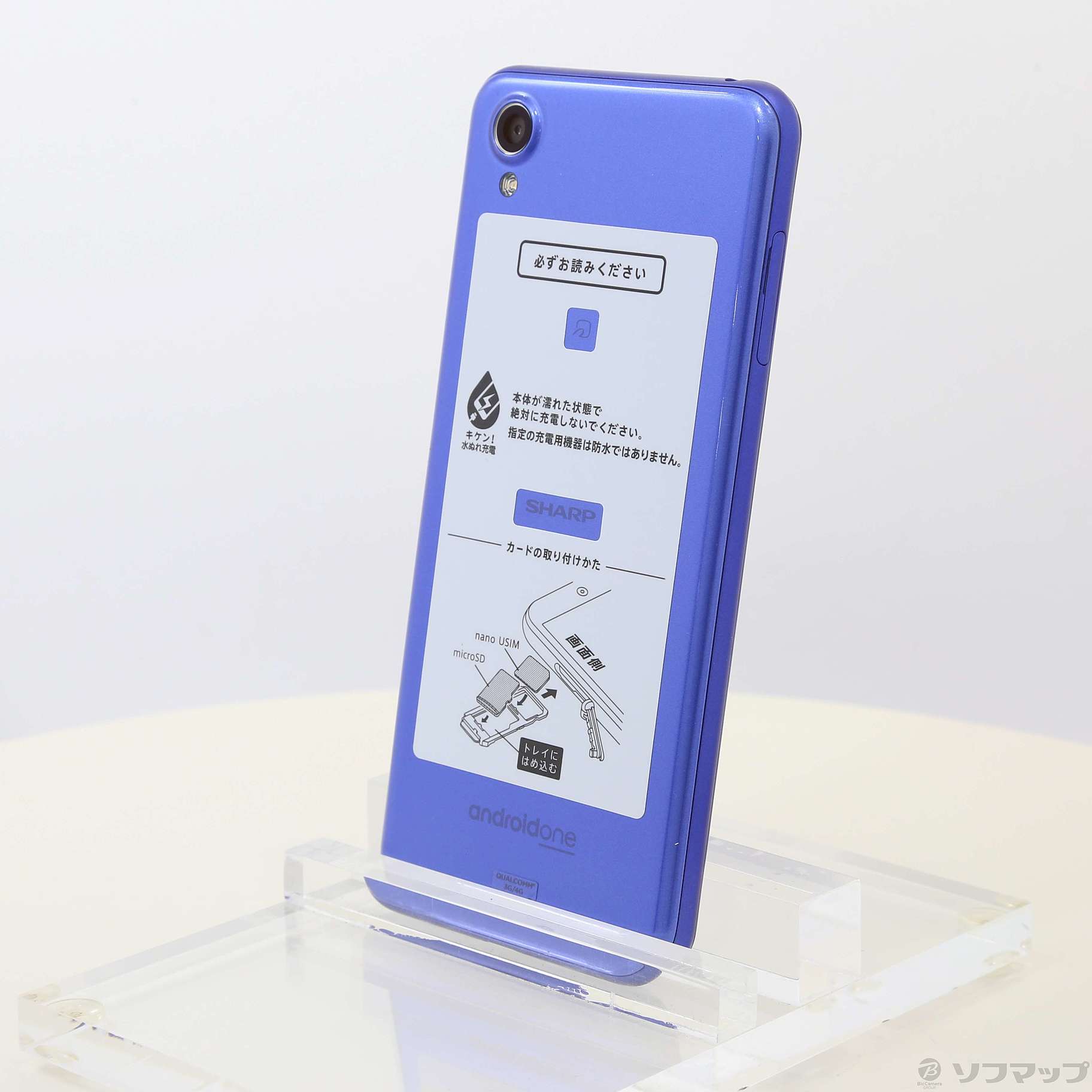 One Android X4 | X4-SH 32GB Y!mobile オーシャンブルー ワイモバイル