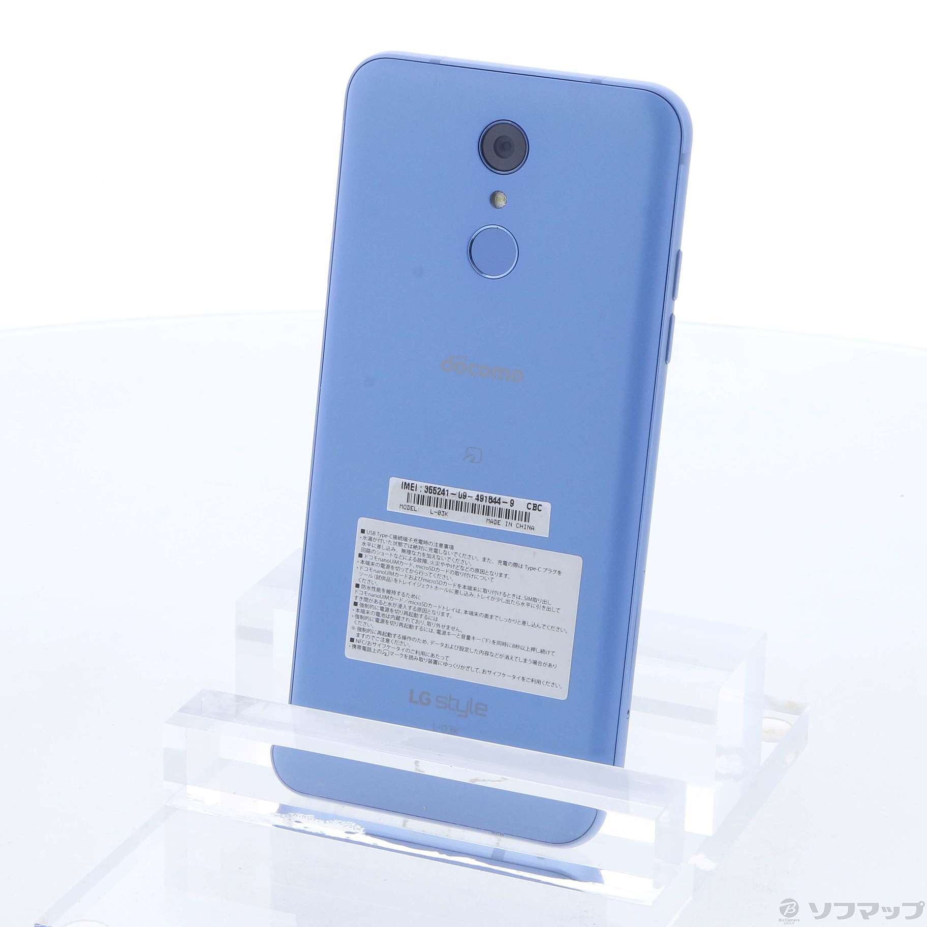 LG Electronics - 4 docomo SIMロック解除済 L-03K LG style 【SIMフリー】LG L-03K ブラック docomo版SIMロック