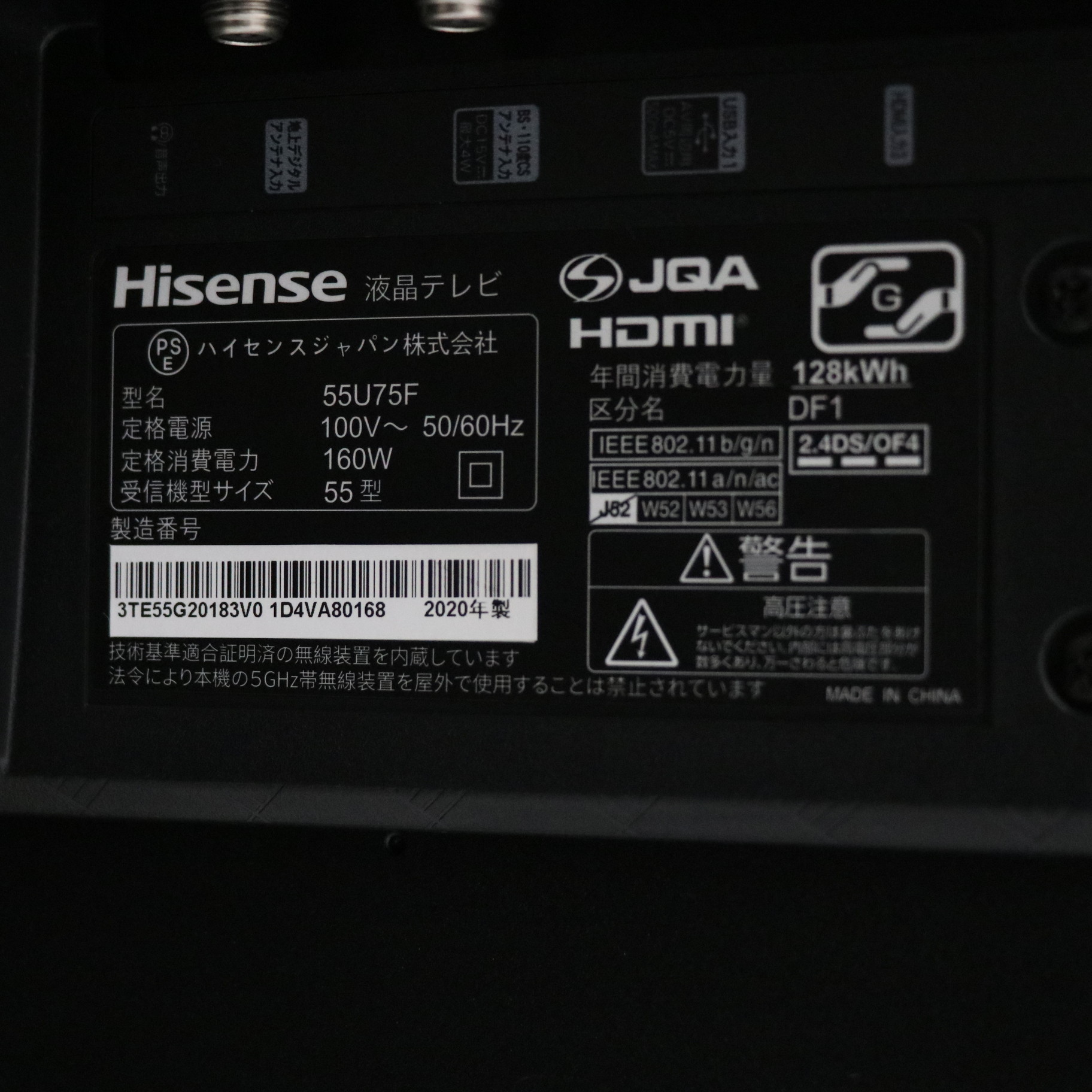 ムムム　液晶4Kテレビ　ハイセンス　U75Fシリーズ ヘアライングレー 55U75F [55V型 /4K対応 /BS・CS 4Kチューナー内蔵 55U75F | ハイセンスジャパン株式会社