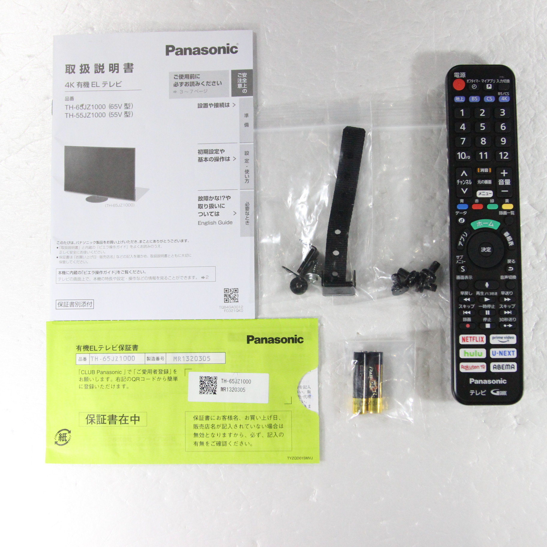 〔展示品〕 有機ELテレビ VIERA(ビエラ) TH-65JZ1000 ［65V型 ／4K対応 ／BS・CS 4Kチューナー内蔵  ／YouTube対応 ／Bluetooth対応］ ◇03/26(土)値下げ！