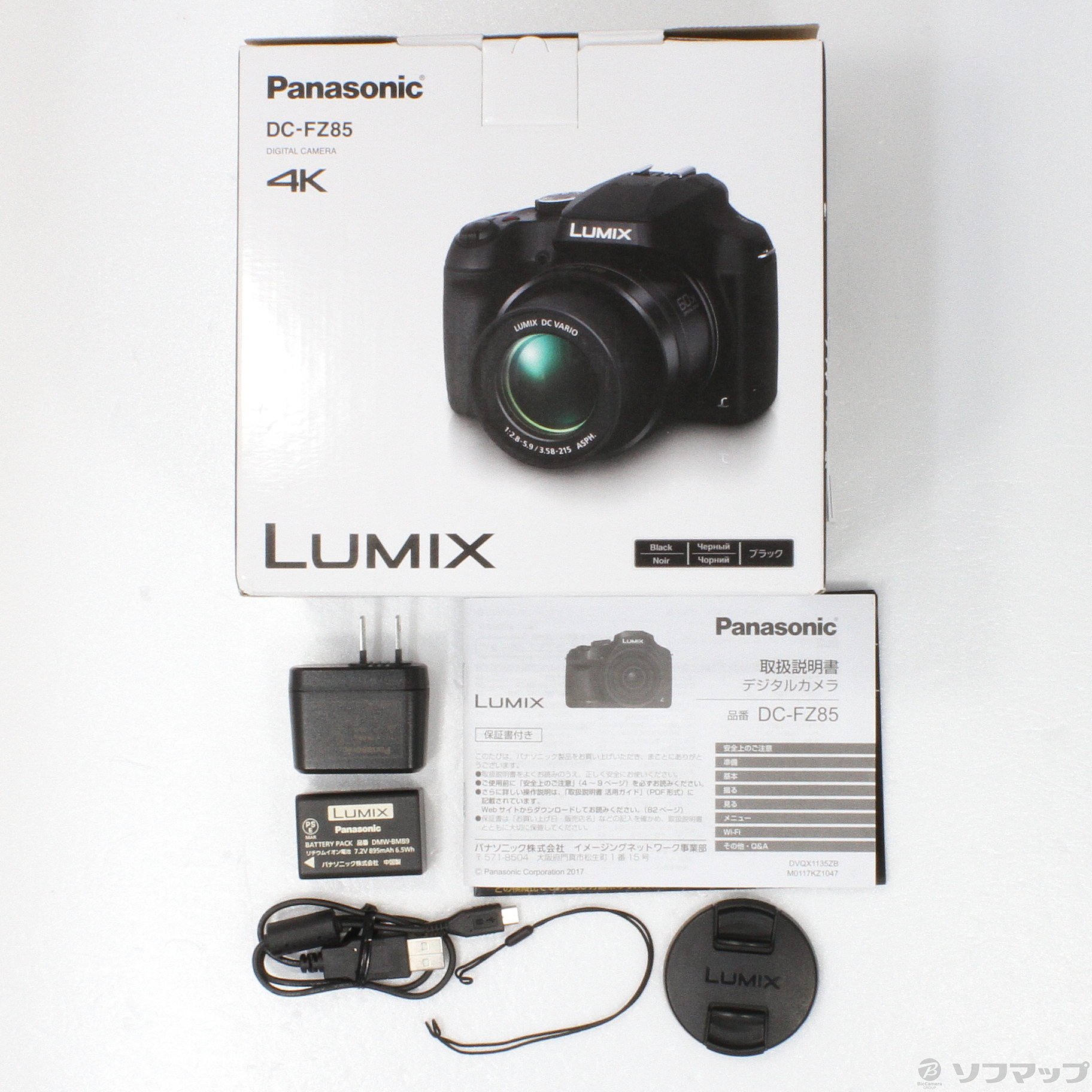 中古】LUMIX DC-FZ85-K ブラック [2133037039595] - 法人専用リコレ