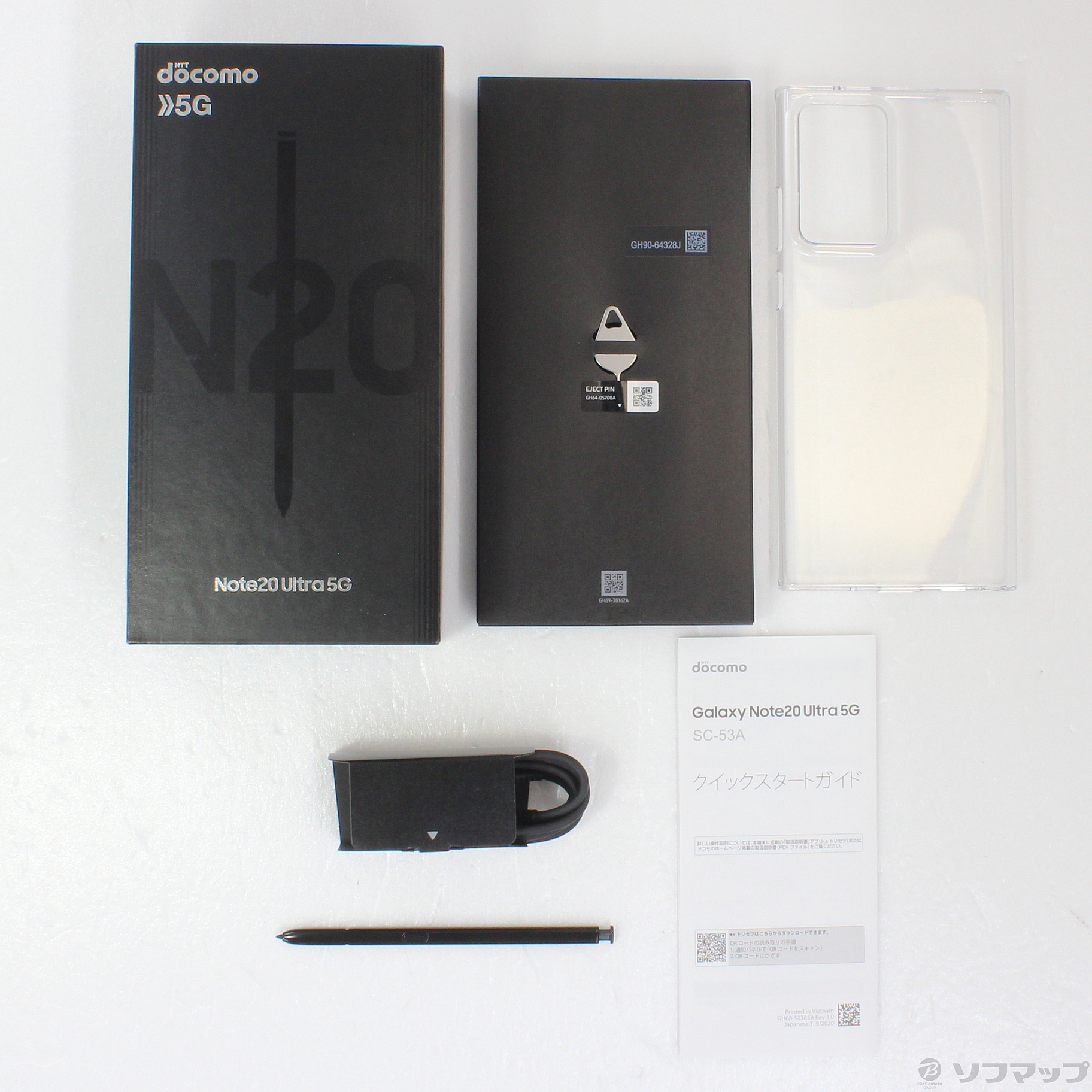 中古】GALAXY Note20 Ultra 5G 256GB ミスティックブラック SC-53A