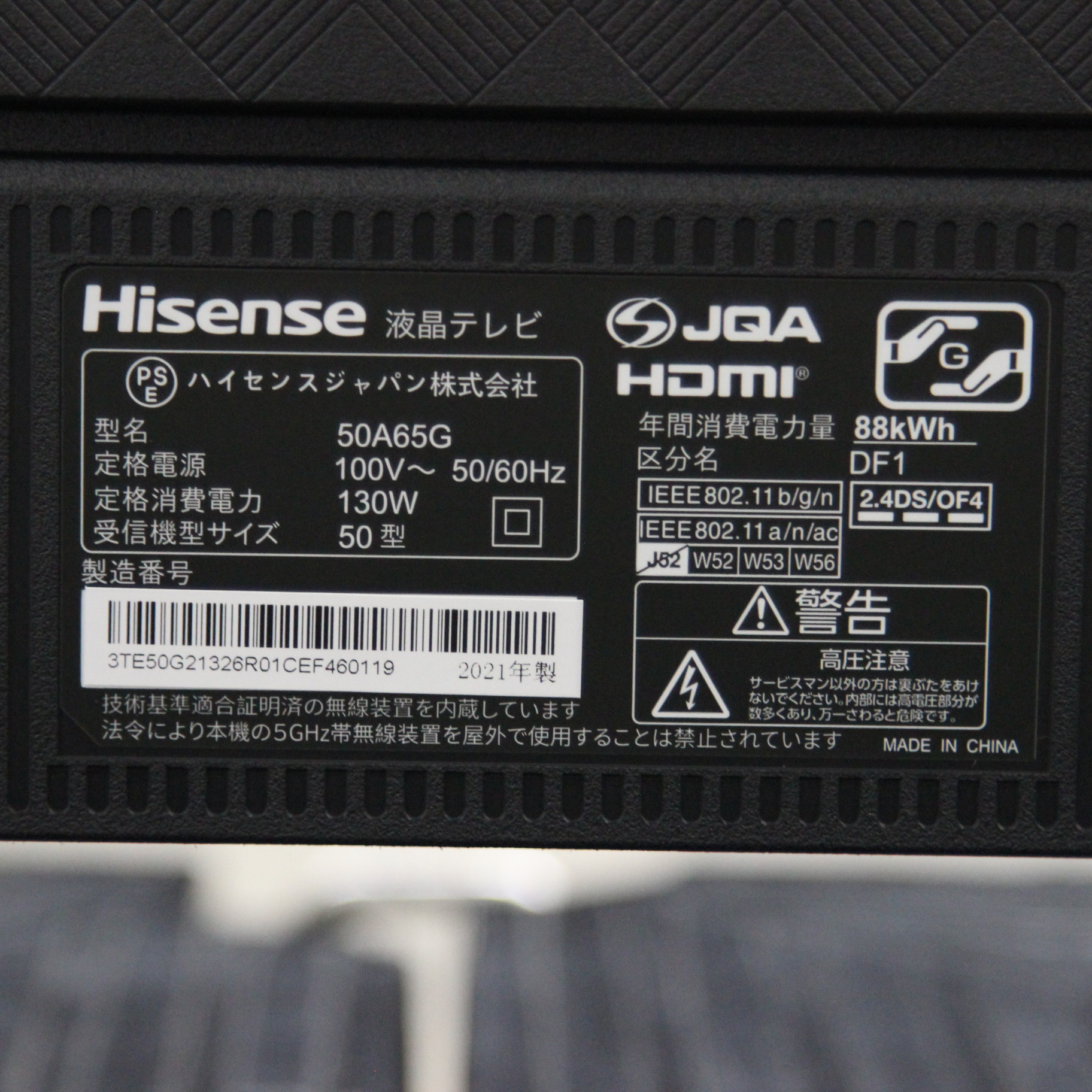 2021年製/50V型/4Kチューナー内蔵/液晶テレビ 50A65G/ネット動画 液晶テレビ 50A65G [50V型 /4K対応 /BS・CS 4Kチューナー内蔵 /YouTube