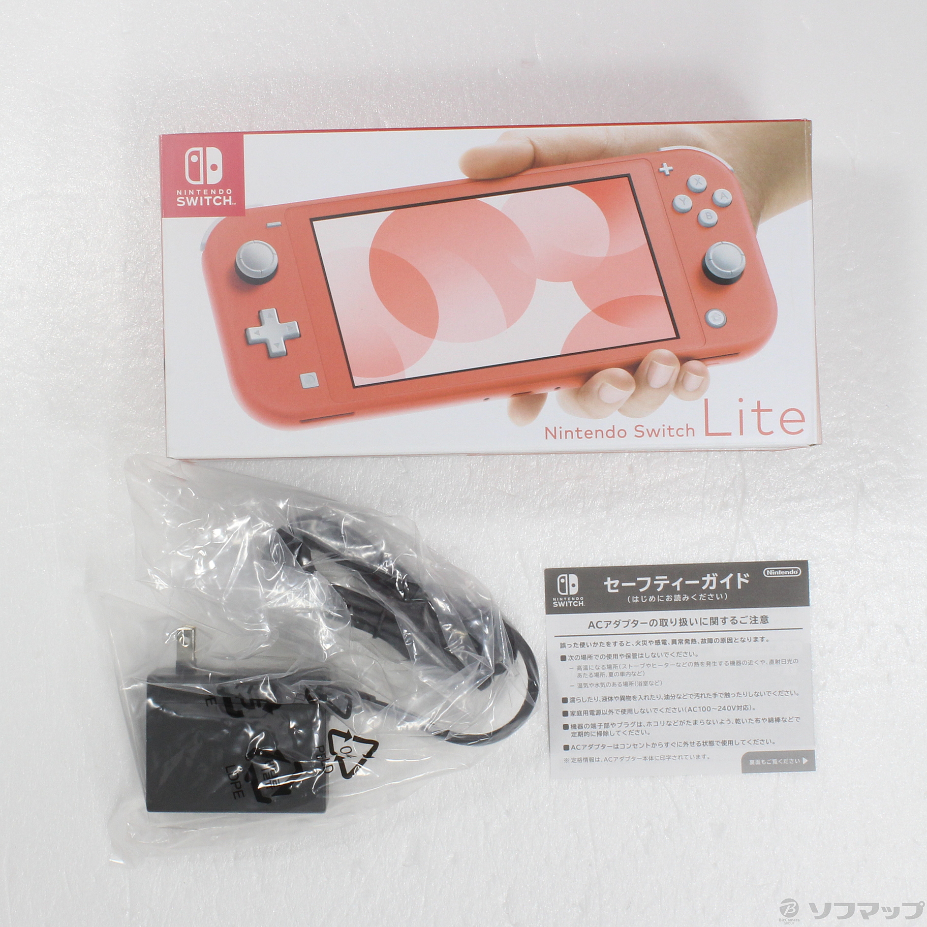 セール対象品 Nintendo Switch Lite コーラル