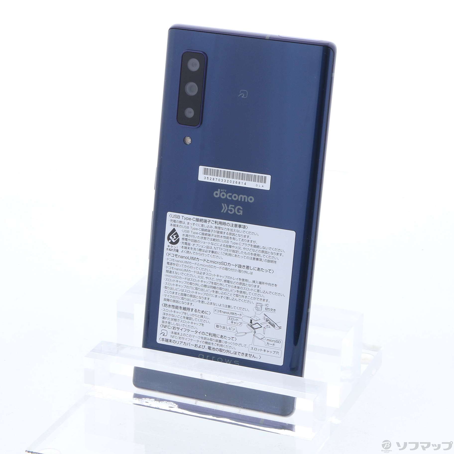 中古】arrows NX9 128GB ネイビー F-52A docomoロック解除SIMフリー