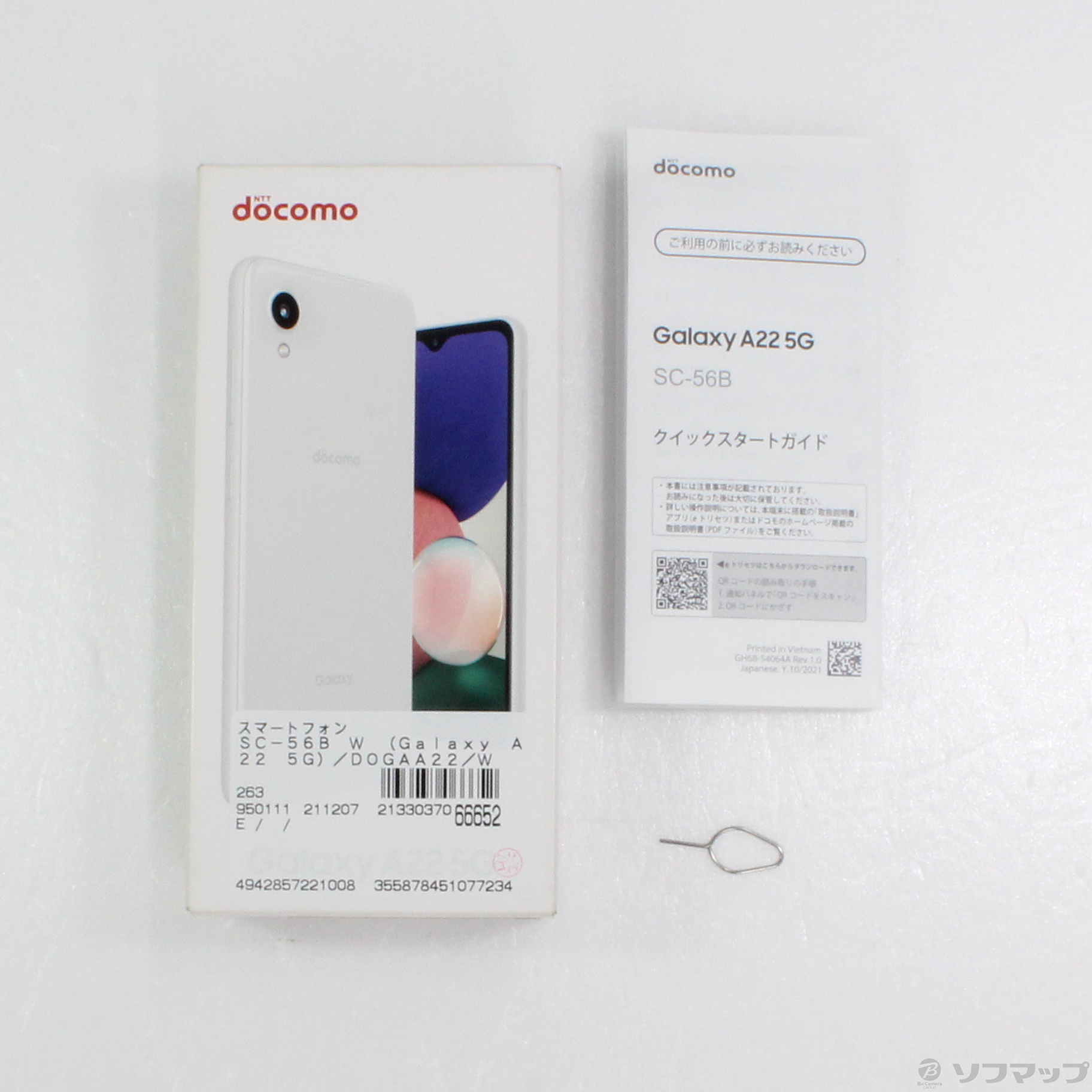 中古】Galaxy A22 5G 64GB ホワイト SC-56B SIMフリー [2133037066652