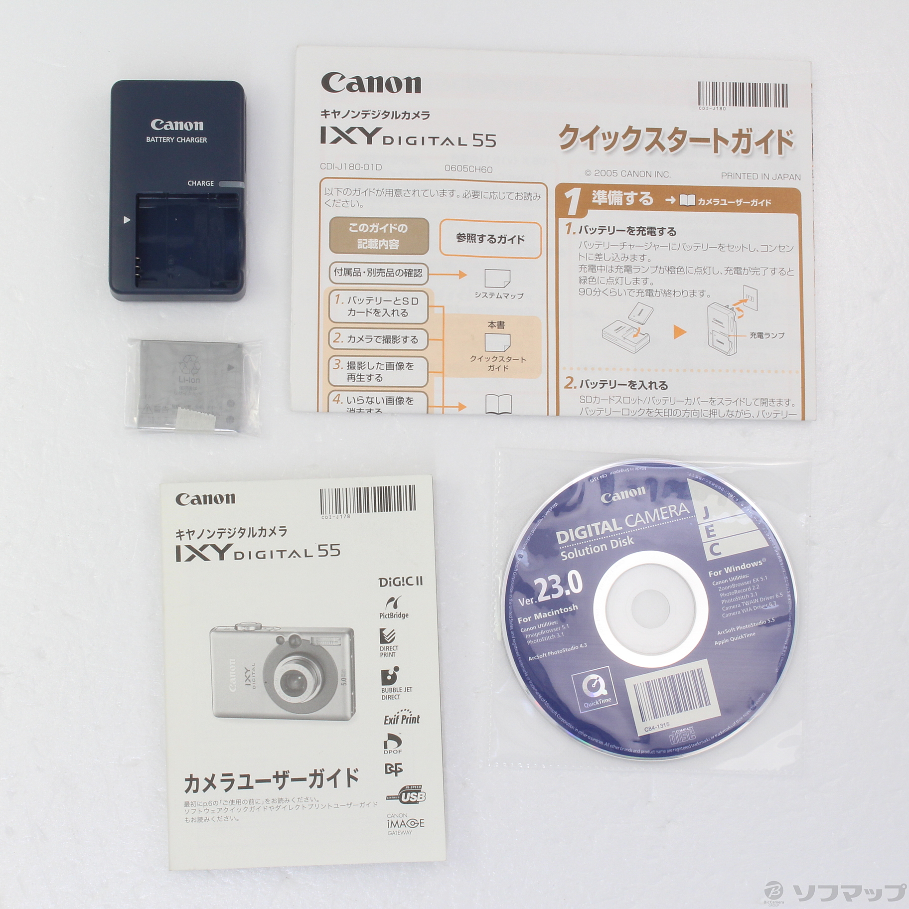 中古】IXY DIGITAL 55 (500万画素／3倍ズーム) [2133037067109