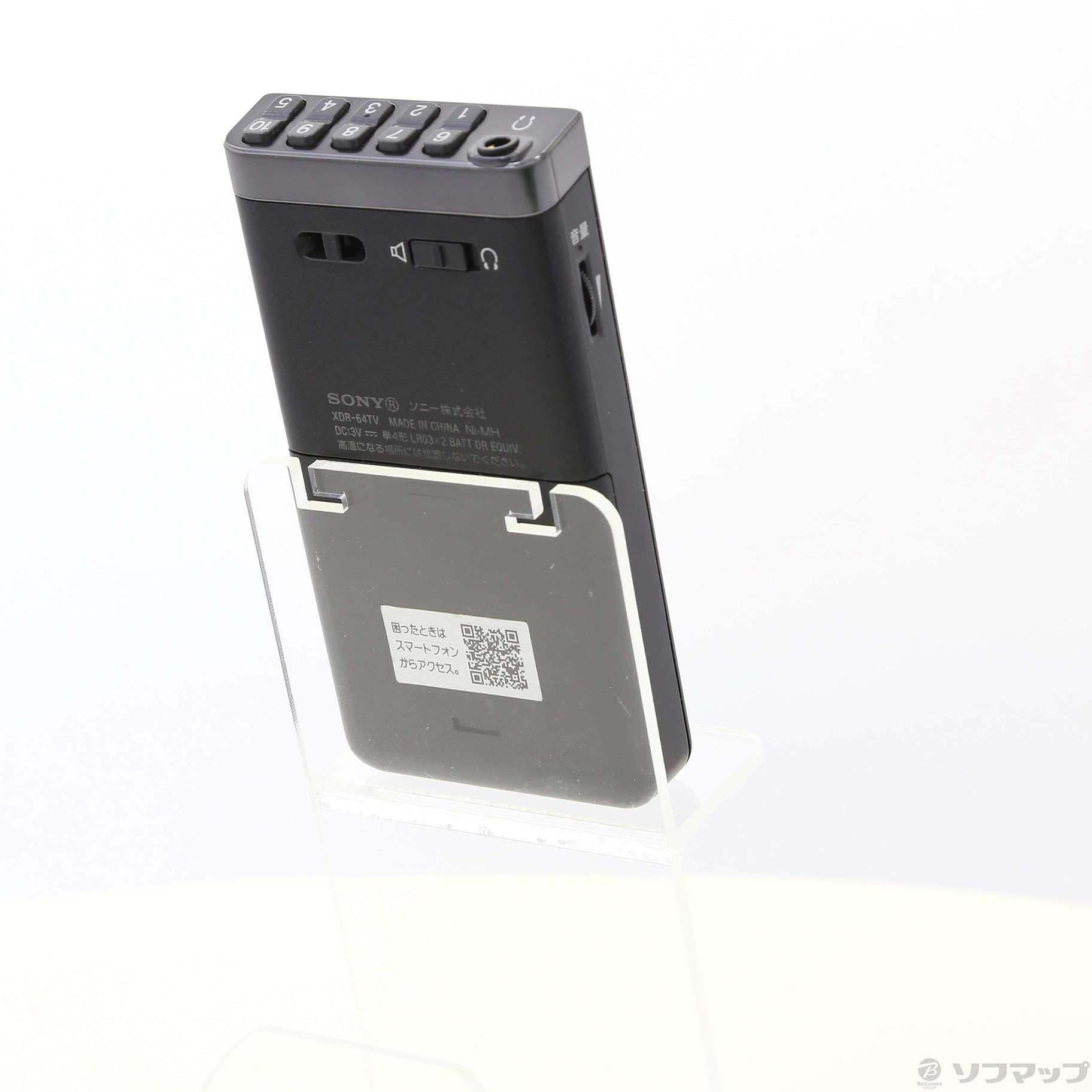 中古】〔展示品〕 携帯ラジオ XDR-64TVC ブラック