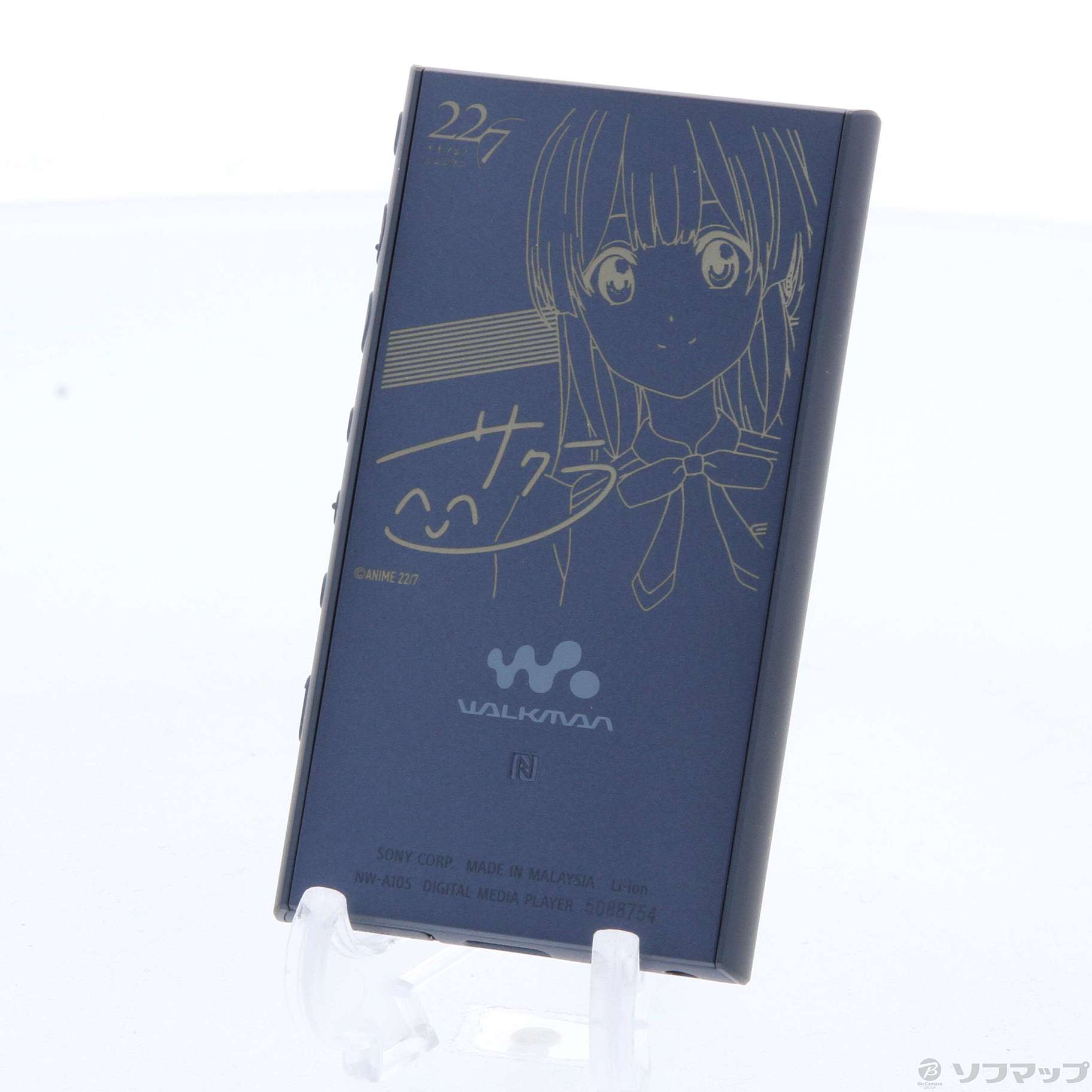 中古】WALKMAN Aシリーズ 22／7コラボレーションモデル 桜 メモリ16GB+ ...