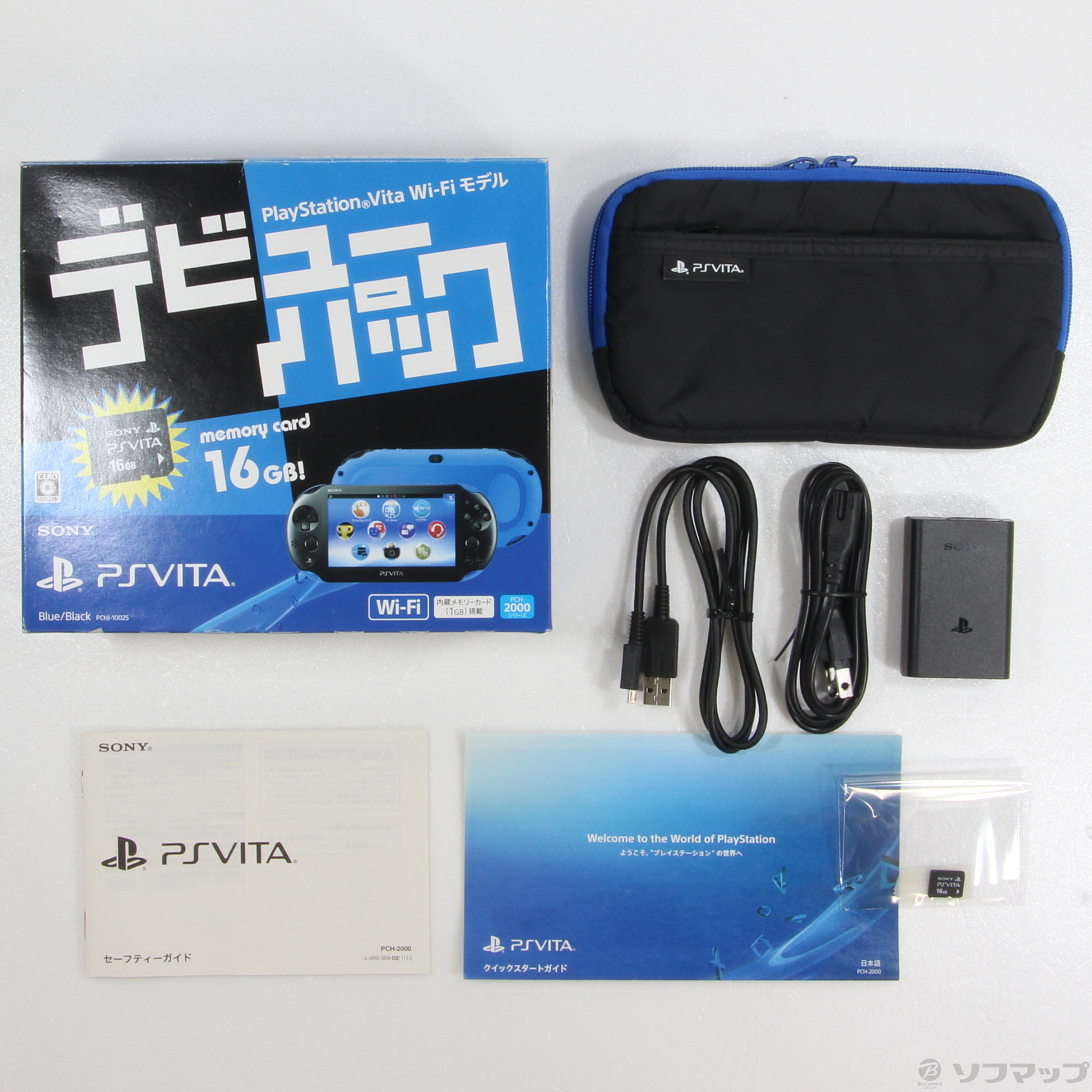 中古】PSVITA デビューパック WI-FIモデル ブルー [2133037076286
