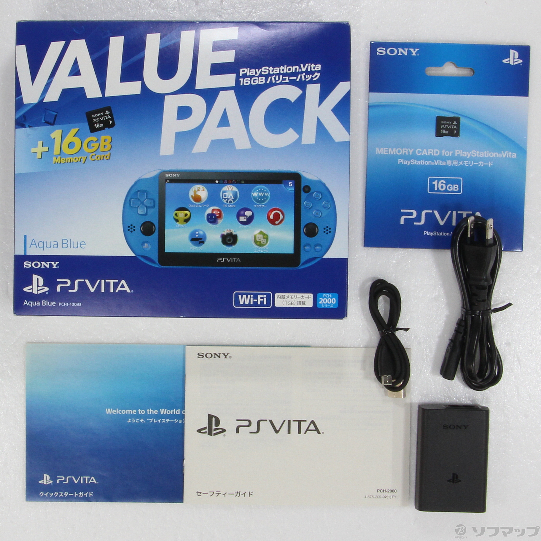 PlayStation Vita 16GB バリューパック ソフト セット - 通販 
