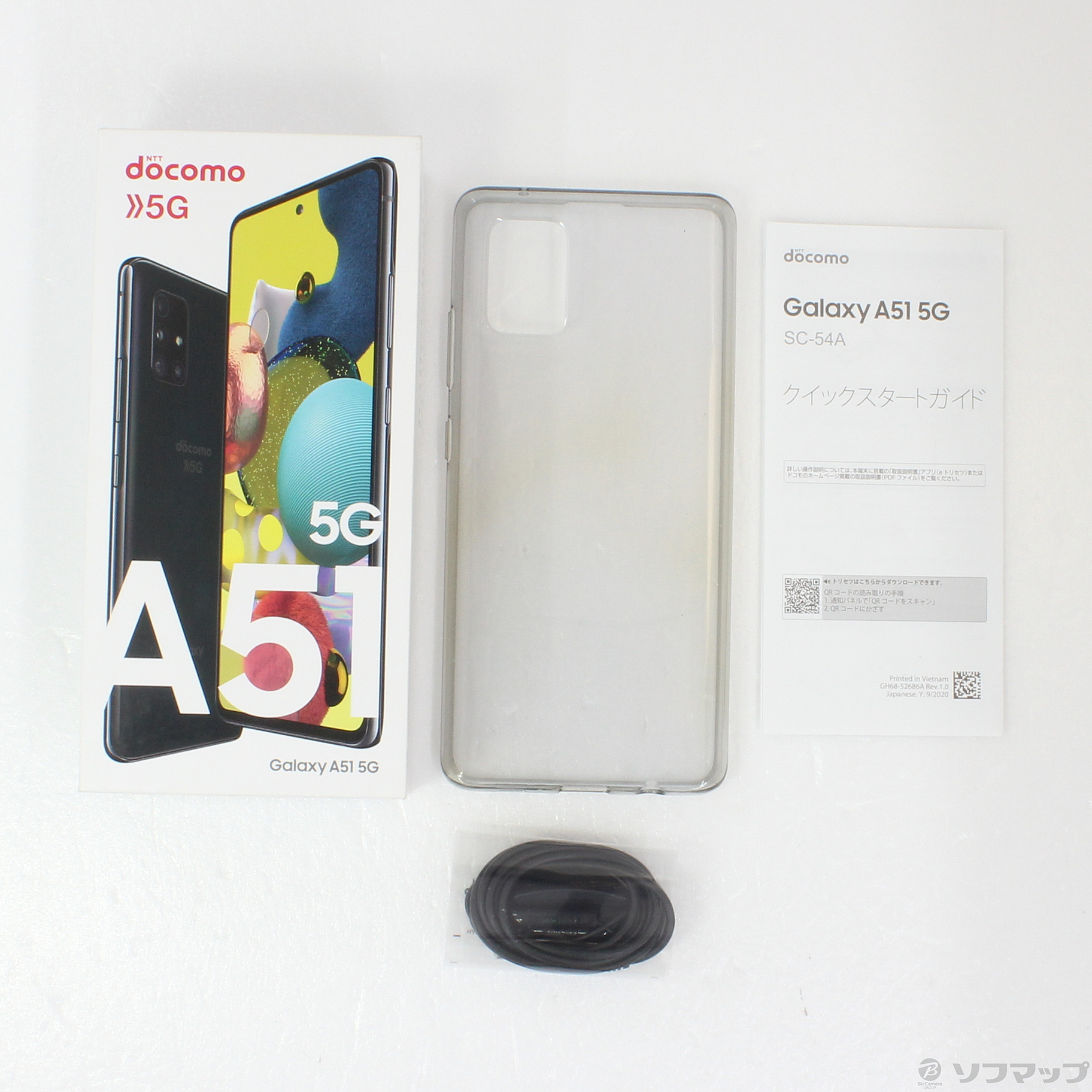 中古】GALAXY A51 5G 128GB プリズムブリックスブラック SC-54A docomo