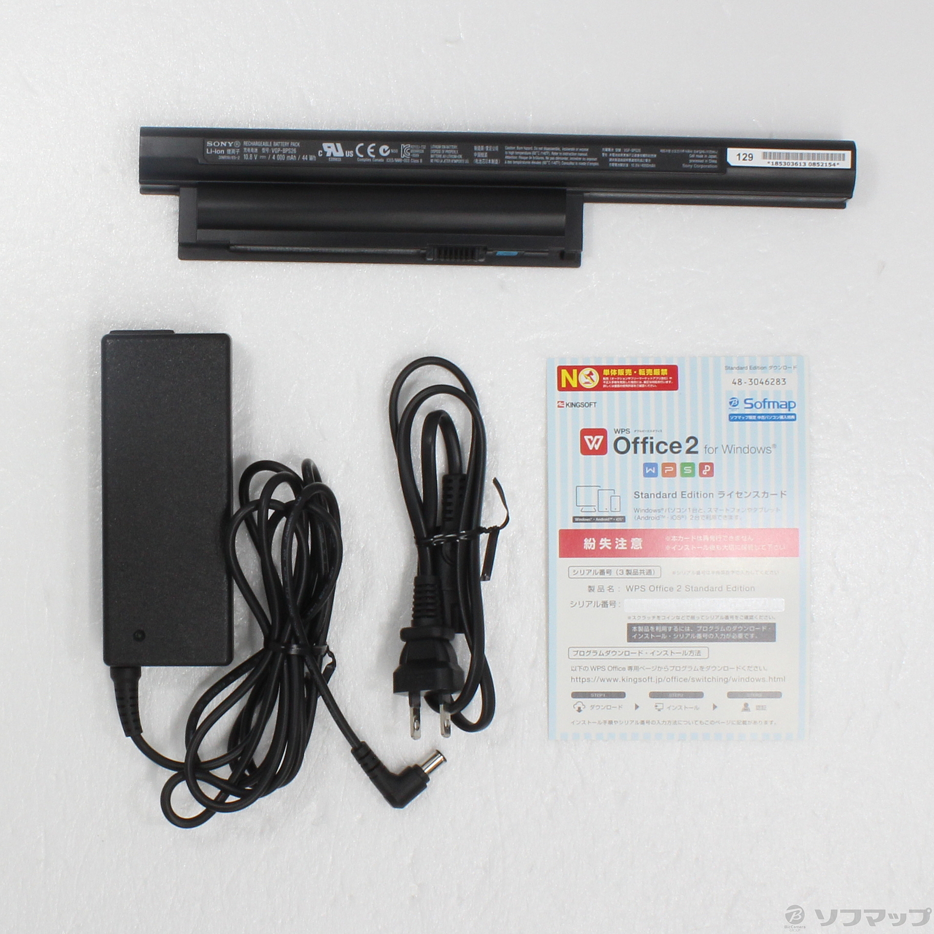 中古】格安安心パソコン VAIO E SVE14A28CJW ホワイト [2133037092835
