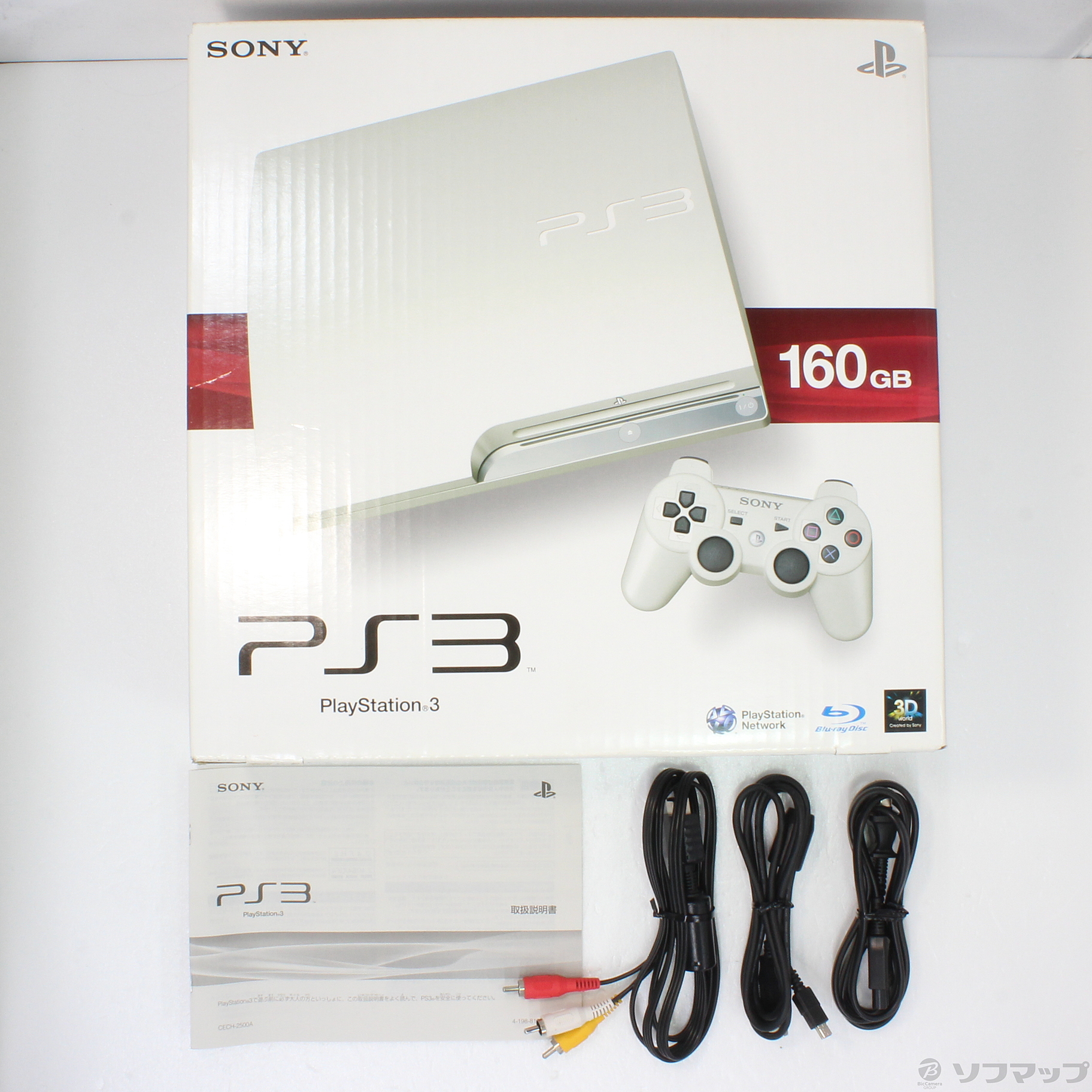 SONY - 【中古】プレイステーション3 クラシックホワイト 160GB 1168.jpg