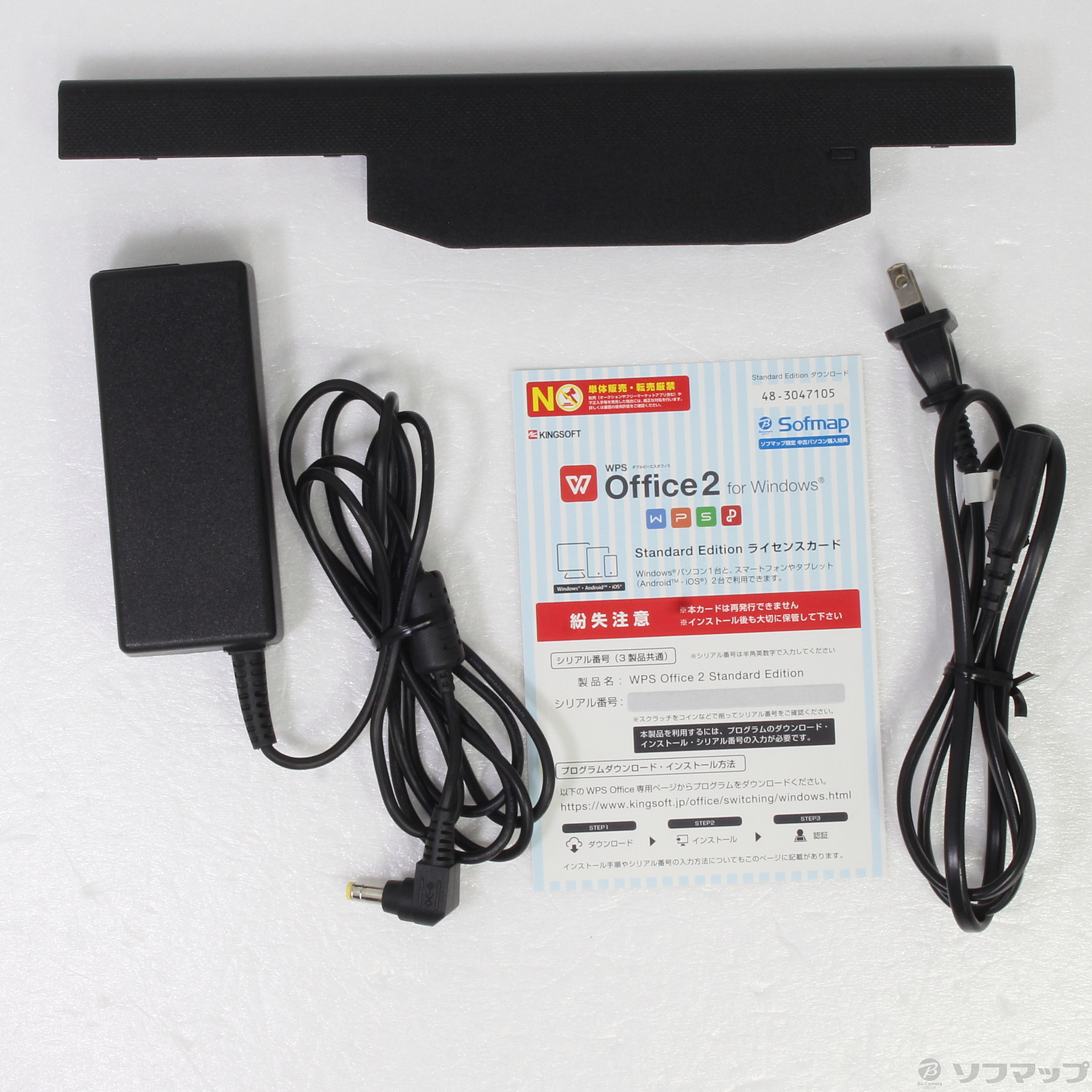中古】格安安心パソコン LIFEBOOK AH45／R FMVA45RBP シャイニー