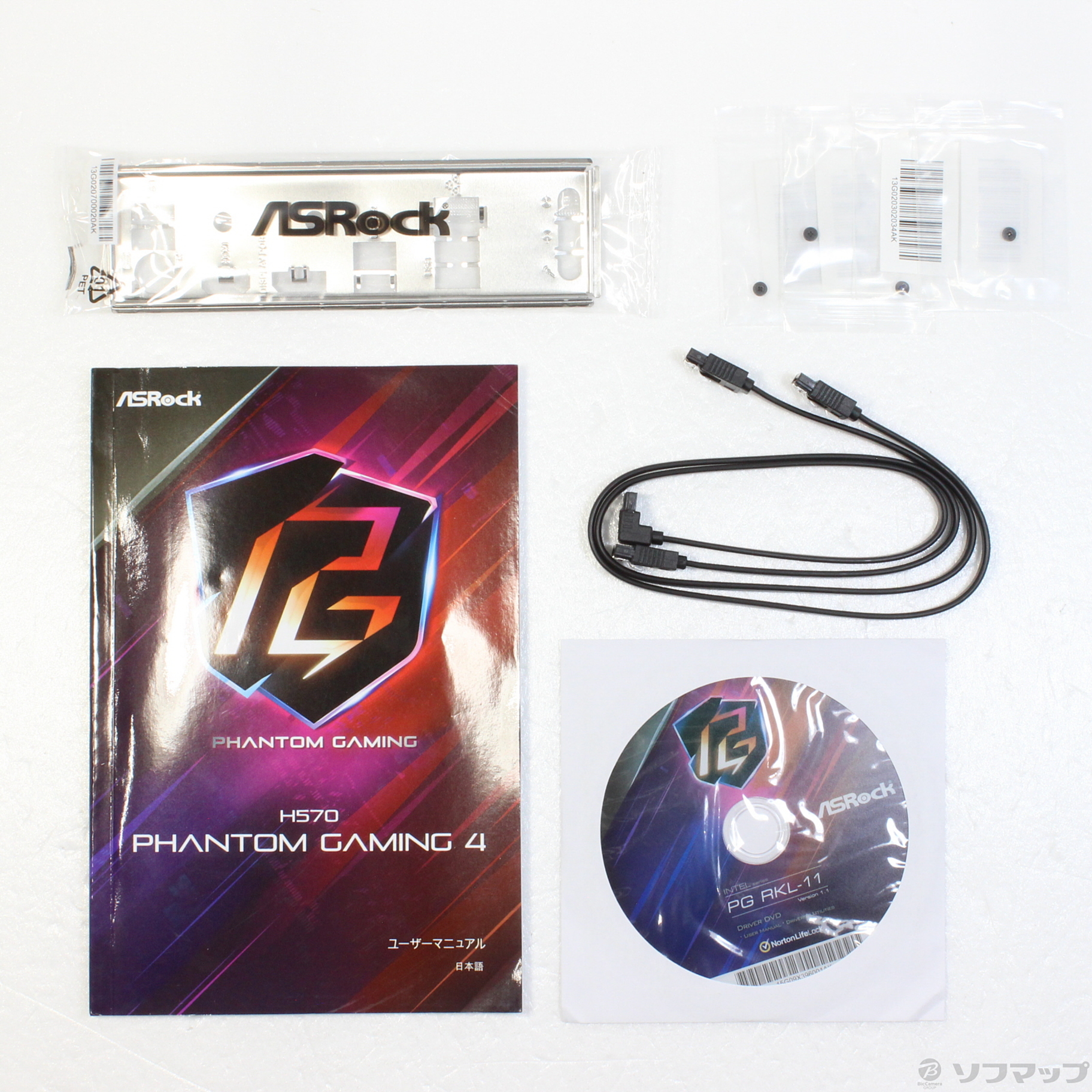 中古】〔展示品〕 ASRock H570 Phantom Gaming 4 [2133037100387