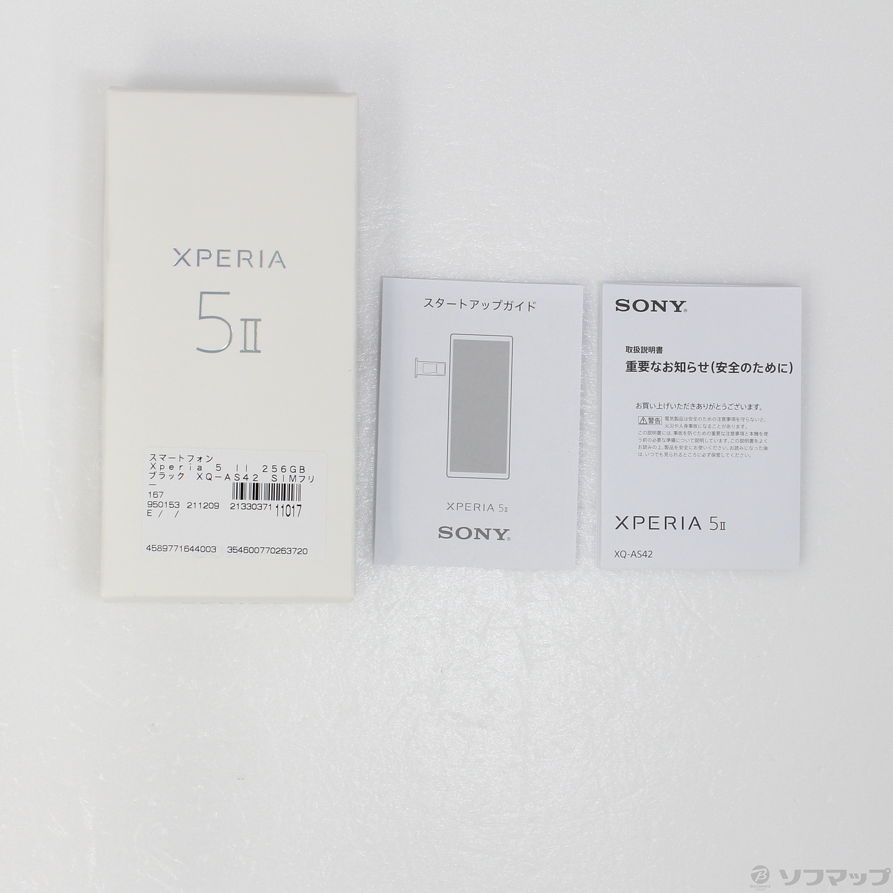 中古】Xperia 5 II 256GB ブラック XQ-AS42 SIMフリー ◇01/23(日